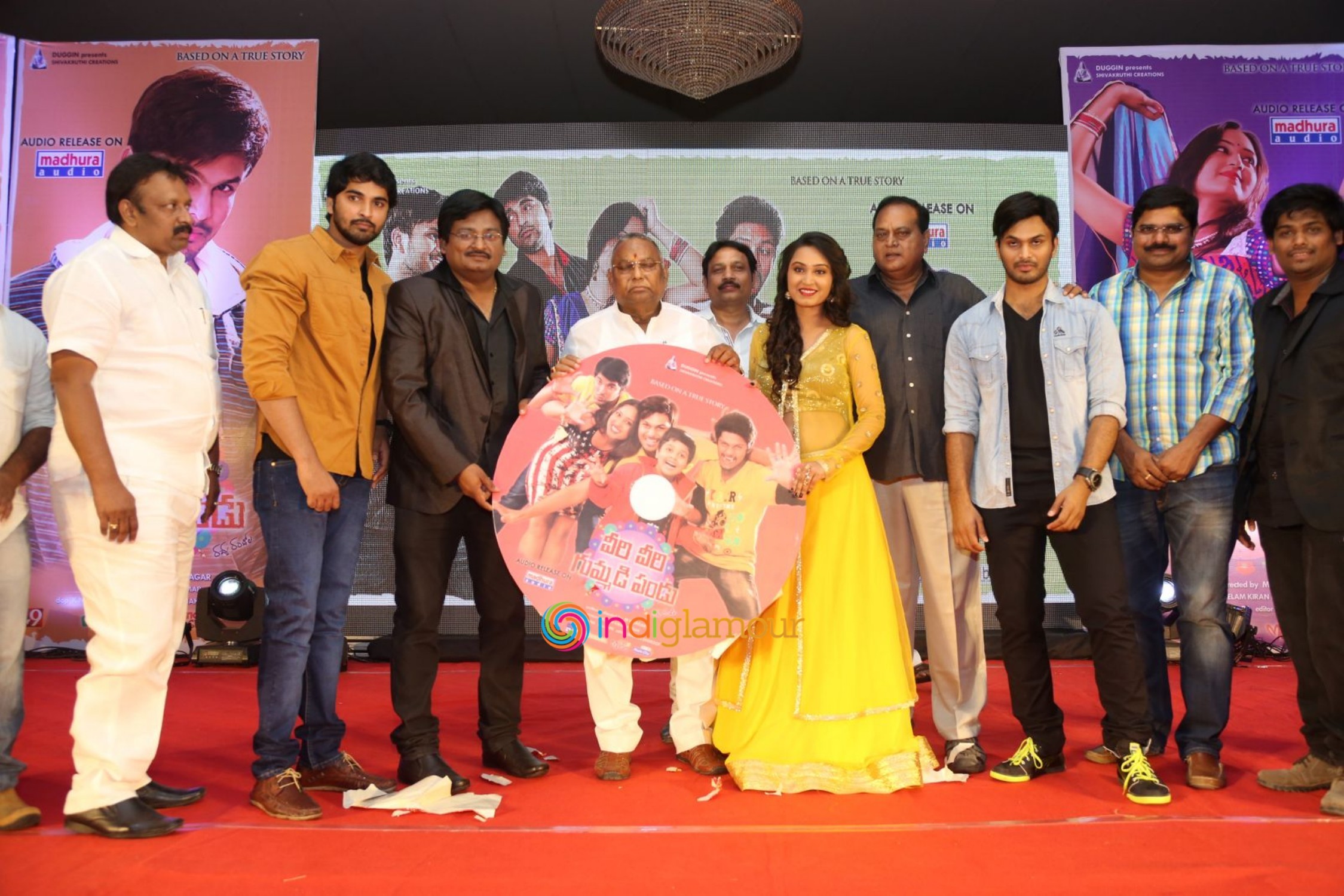 Veeri Veeri Gummadi Pandu Movie Audio Launch Event hd photo