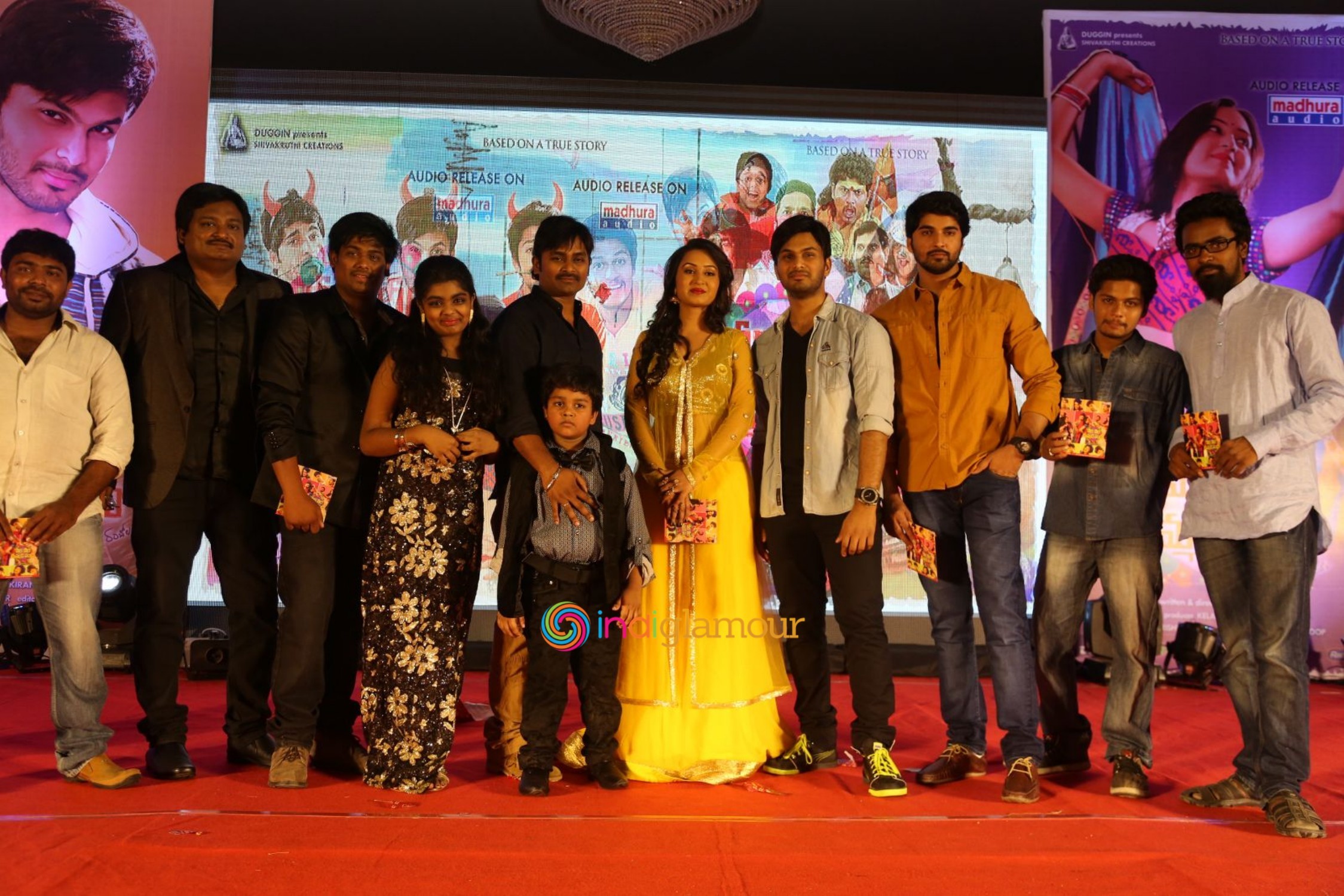 Veeri Veeri Gummadi Pandu Movie Audio Launch Event hd photo