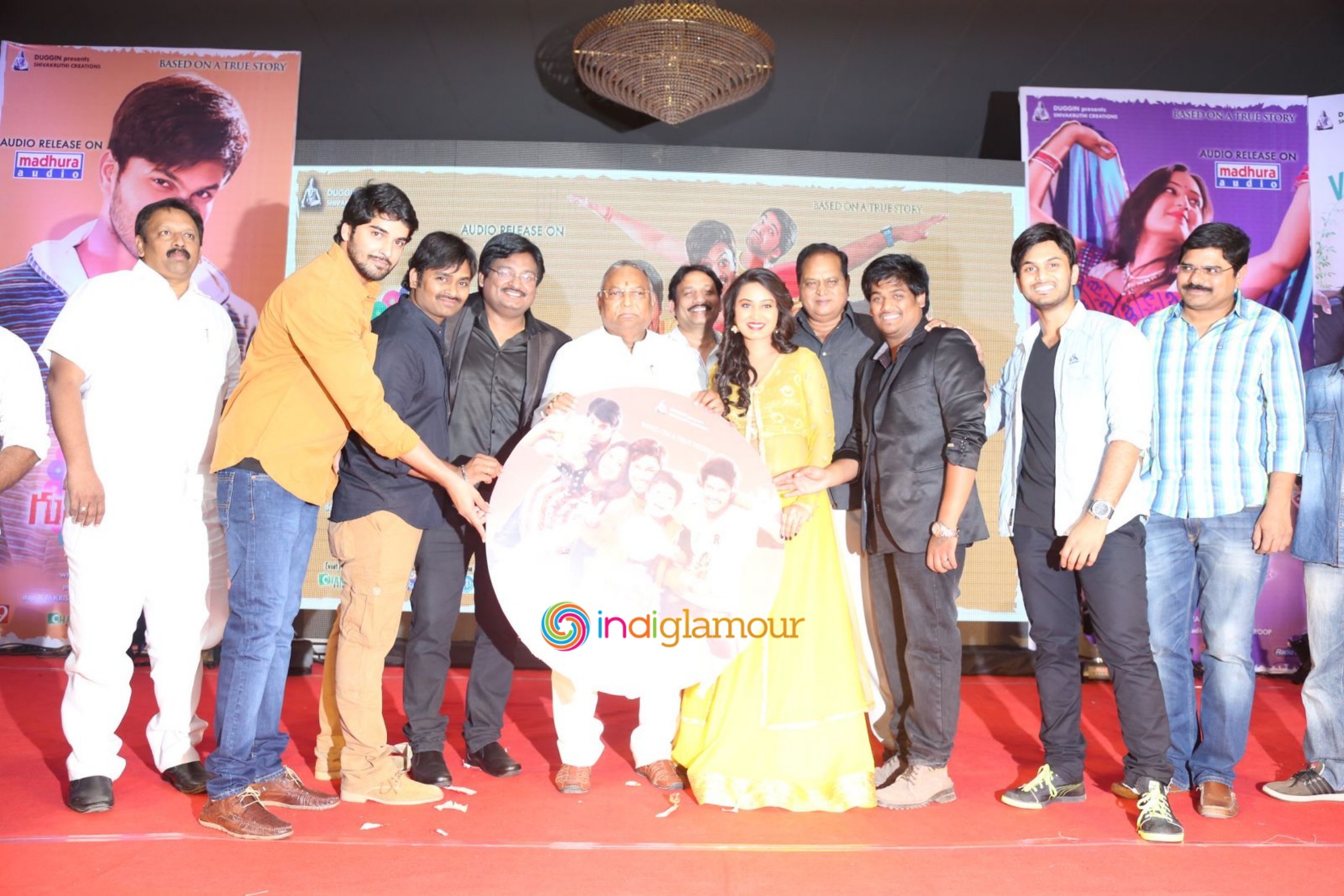 Veeri Veeri Gummadi Pandu Movie Audio Launch Event hd photo