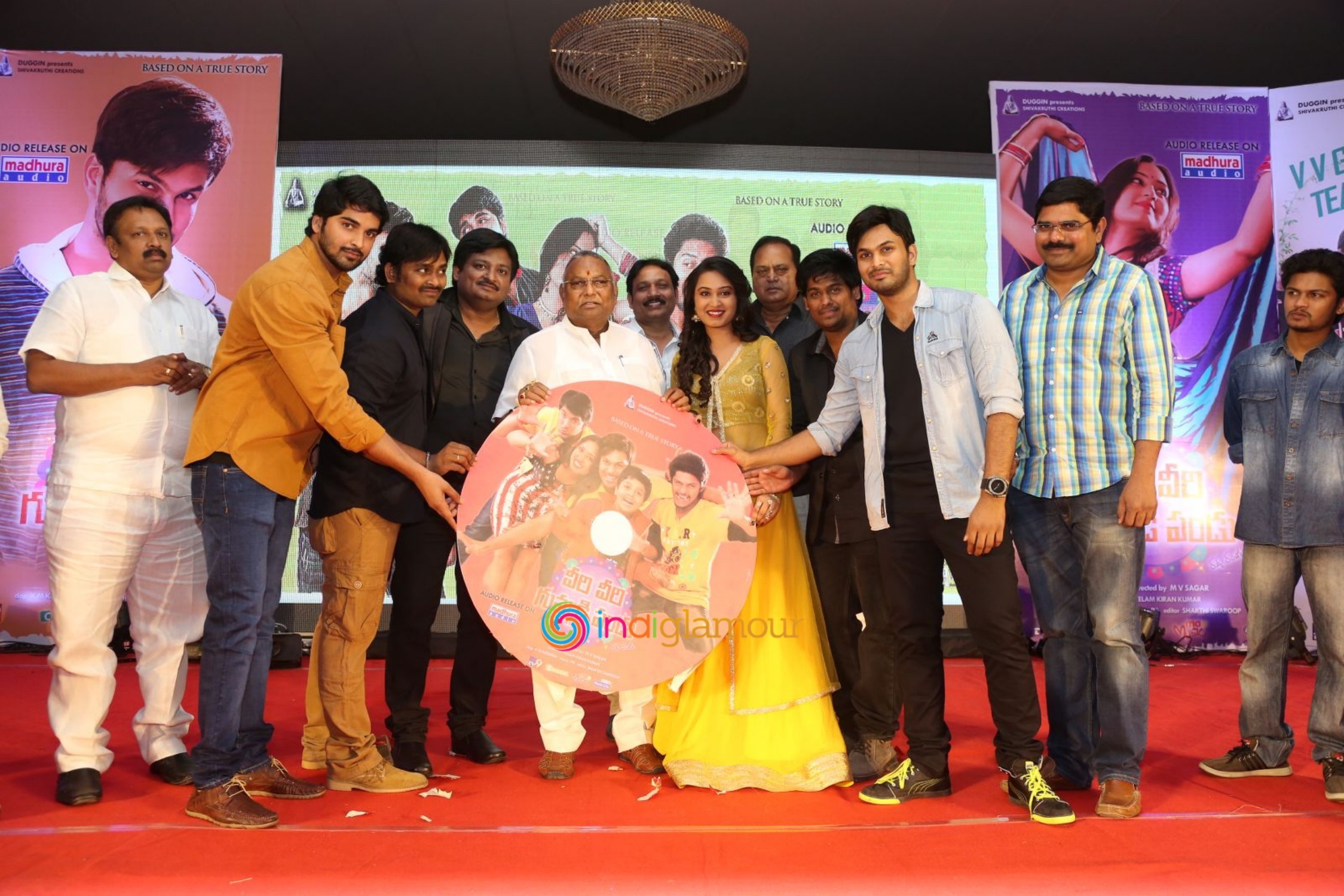 Veeri Veeri Gummadi Pandu Movie Audio Launch Event hd photo