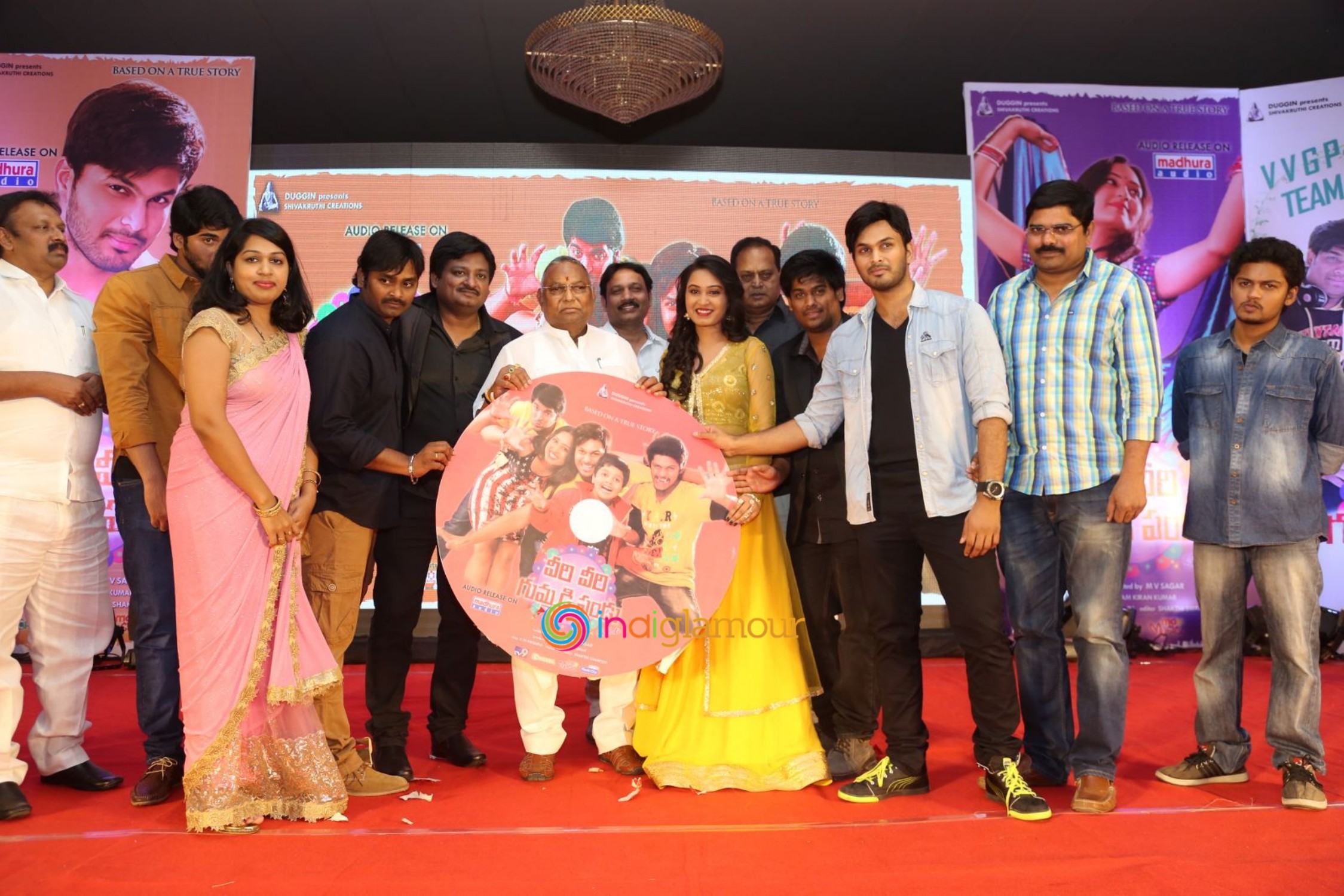 Veeri Veeri Gummadi Pandu Movie Audio Launch Event hd photo