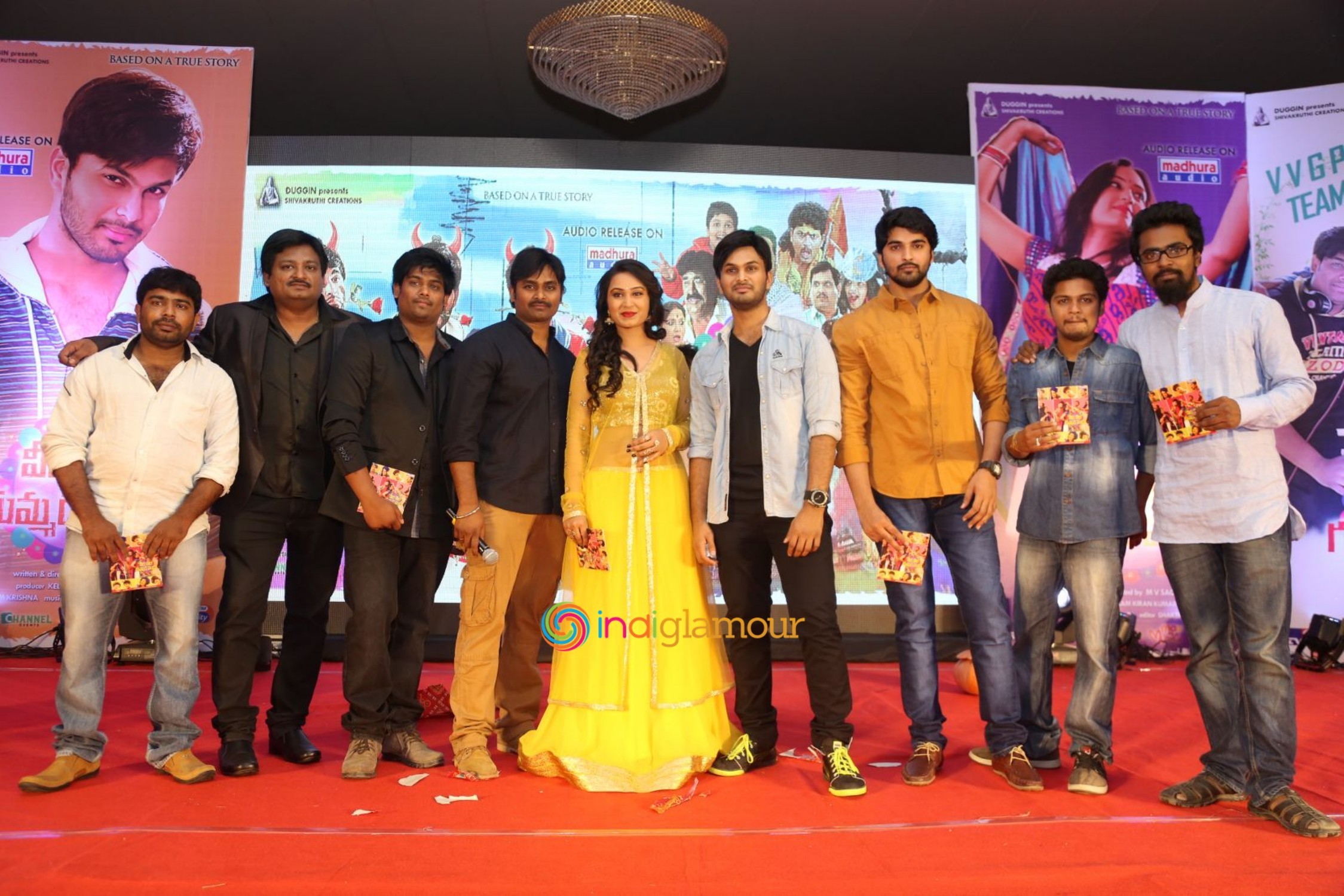 Veeri Veeri Gummadi Pandu Movie Audio Launch Event hd photo