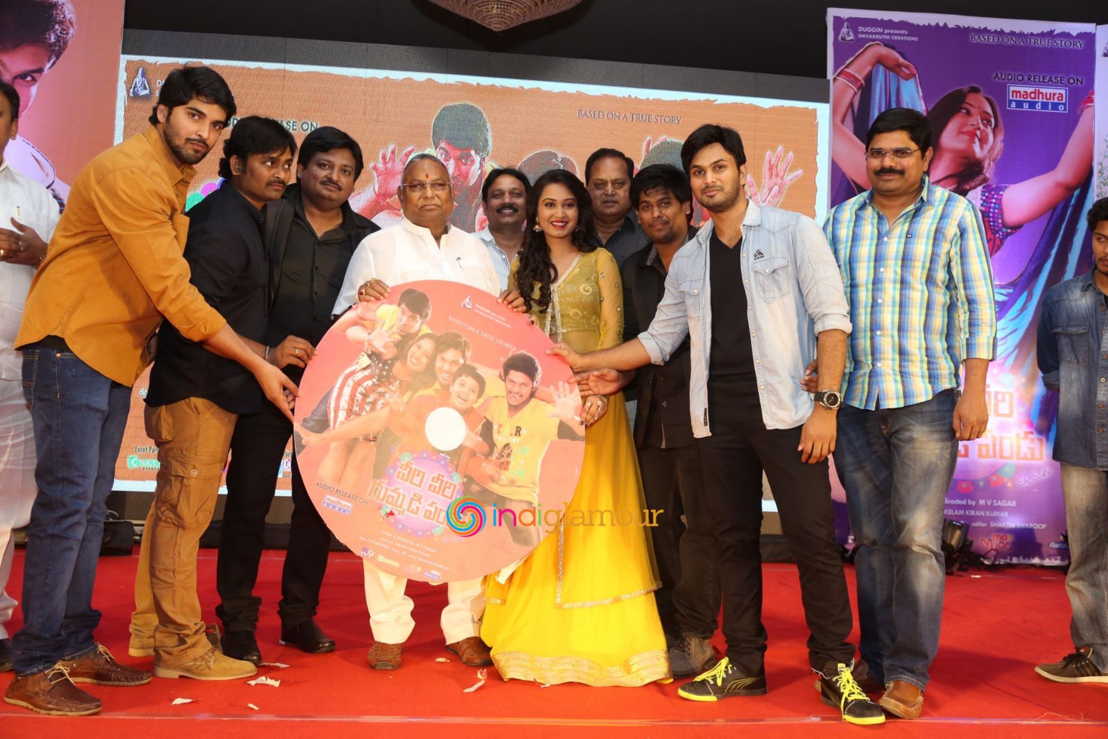 Veeri Veeri Gummadi Pandu Movie Audio Launch Event hd photo
