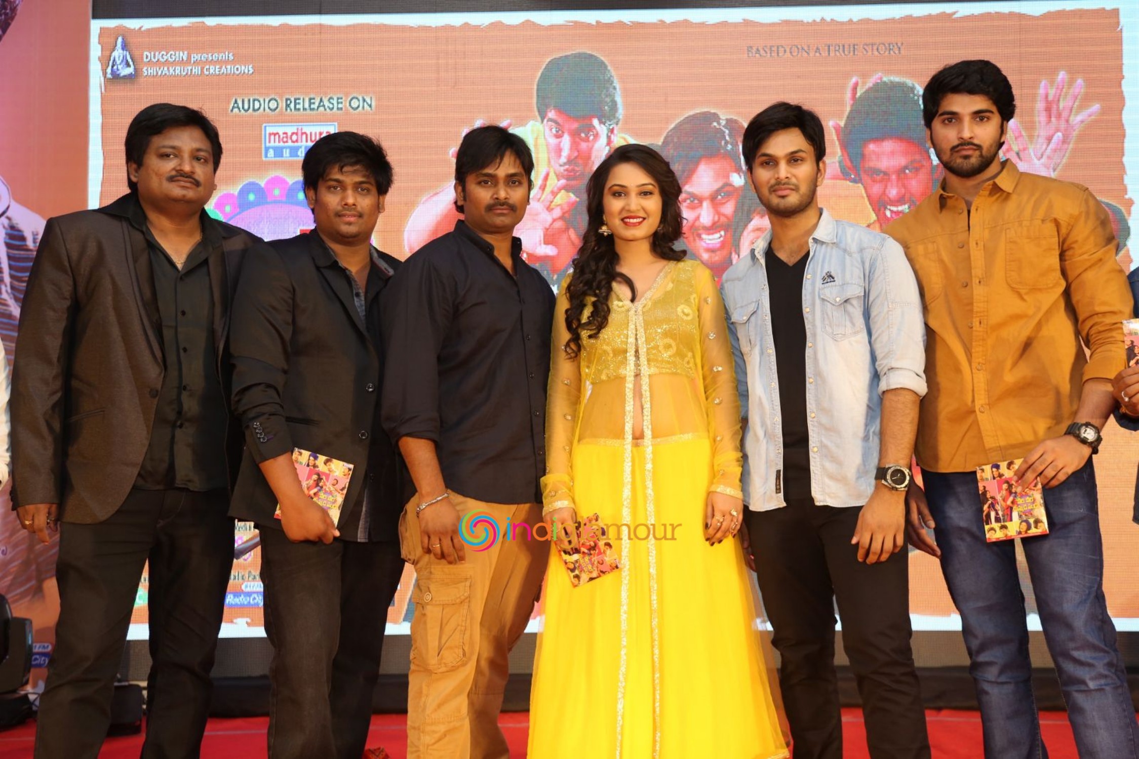 Veeri Veeri Gummadi Pandu Movie Audio Launch Event hd photo
