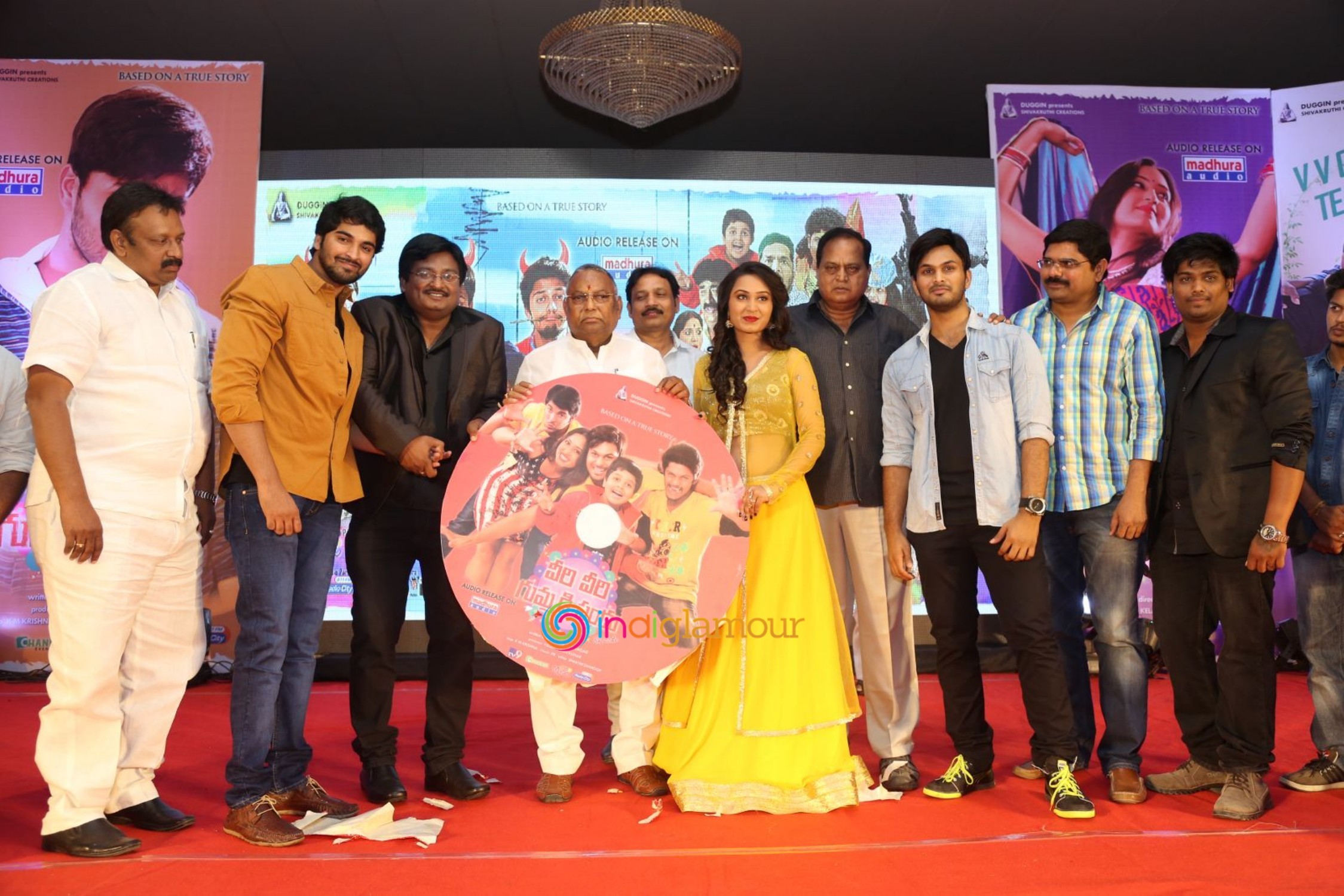 Veeri Veeri Gummadi Pandu Movie Audio Launch Event hd photo