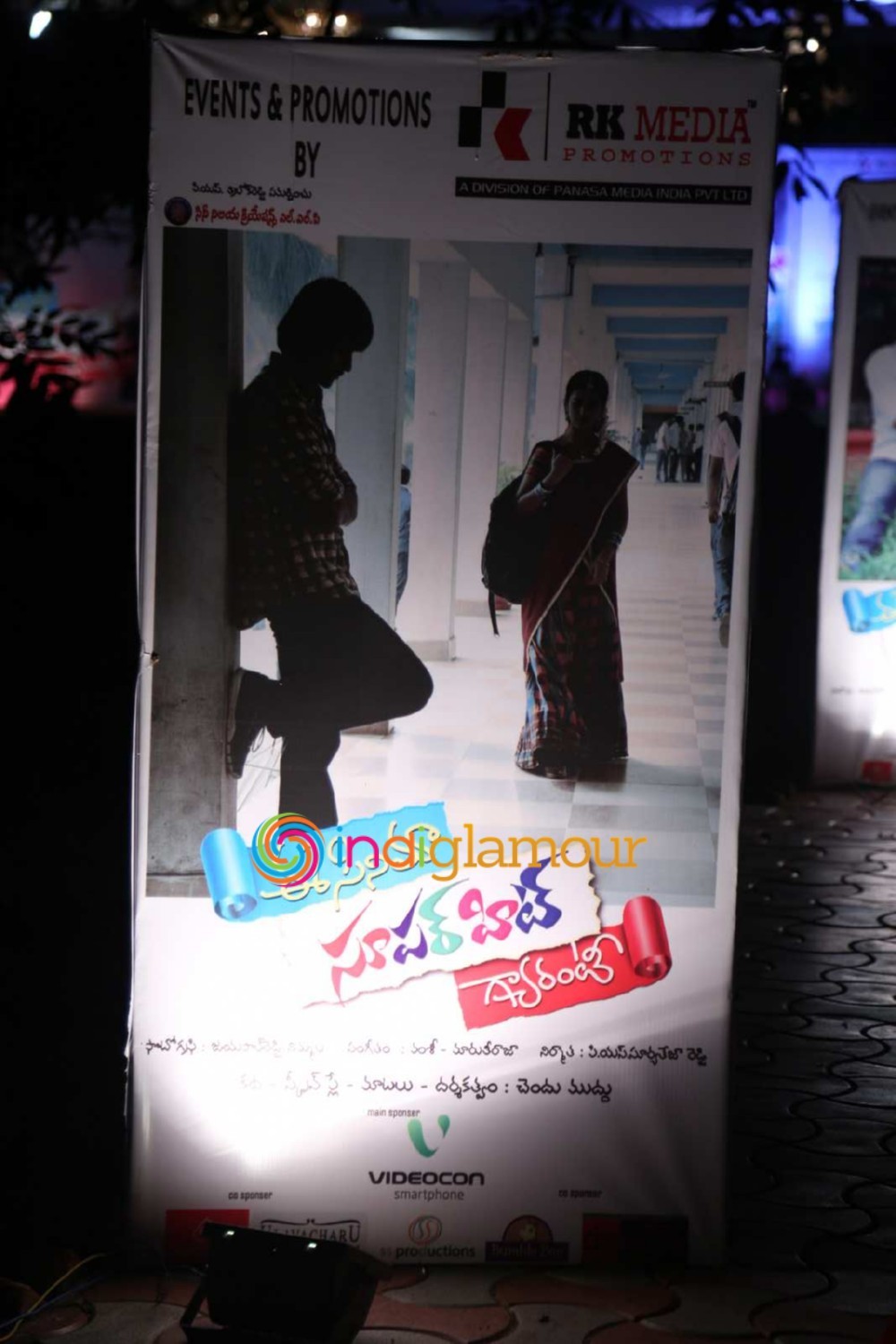 Ee Cinema Guarantee Hit Movie Audio Launch Event hd photo