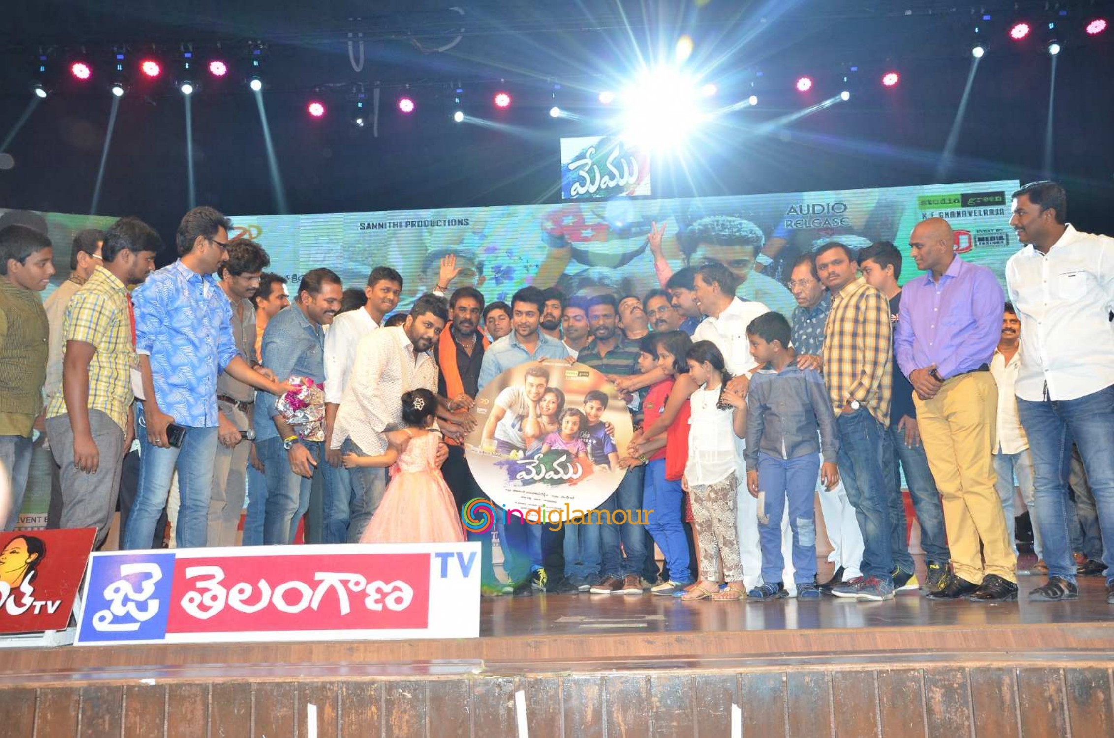 Memu Audio Launch Event hd photo