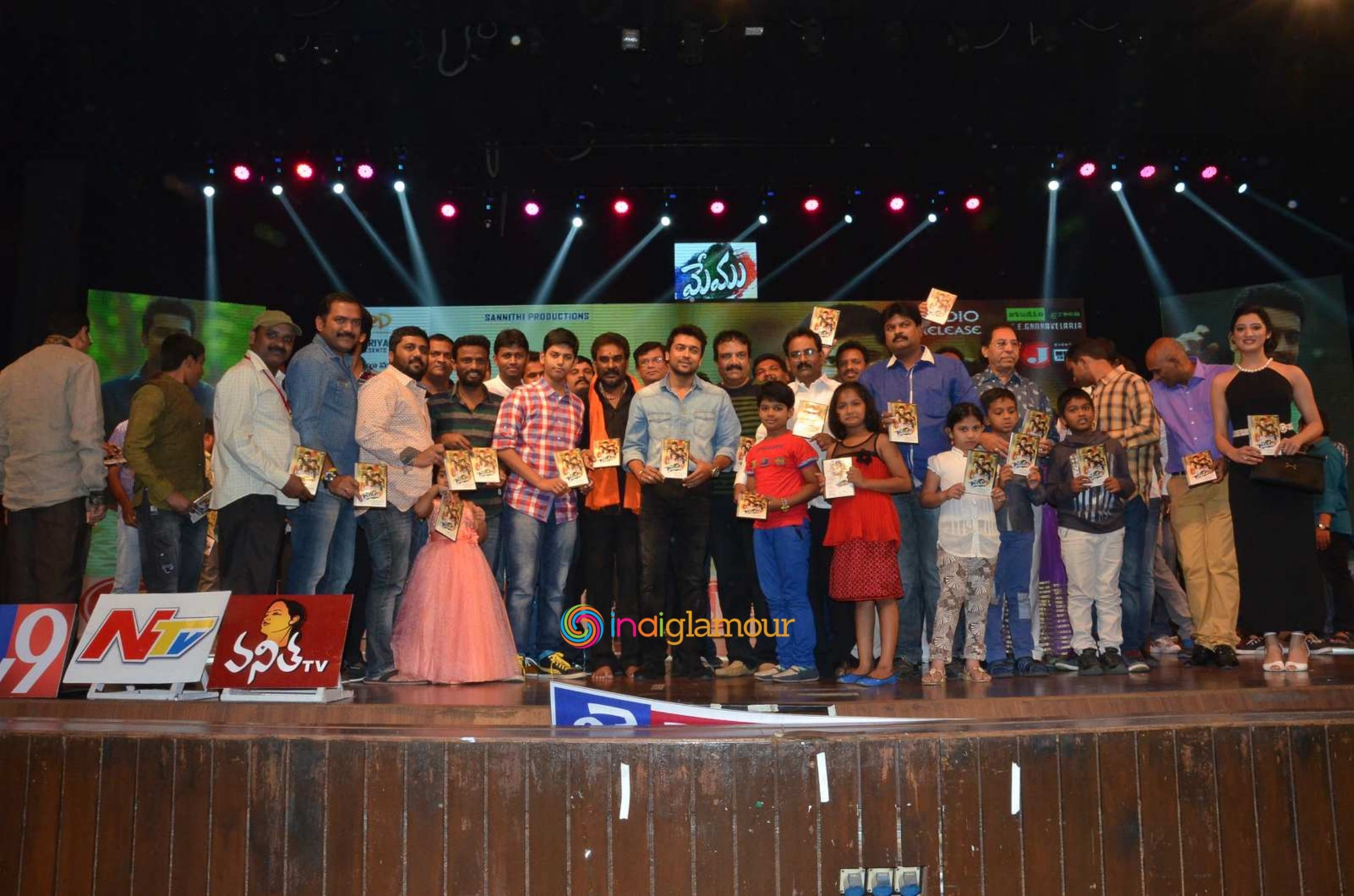 Memu Audio Launch Event hd photo