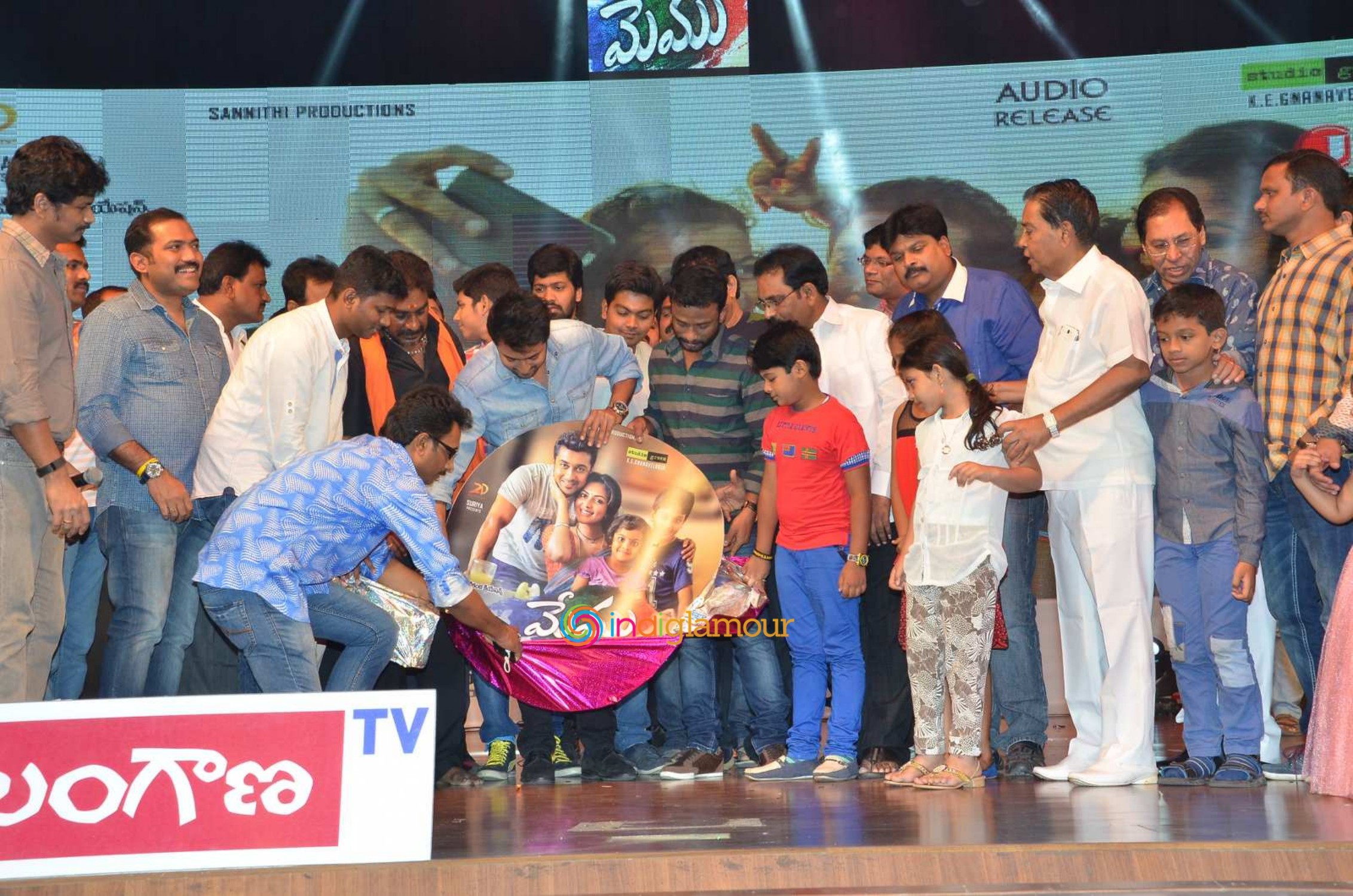 Memu Audio Launch Event hd photo