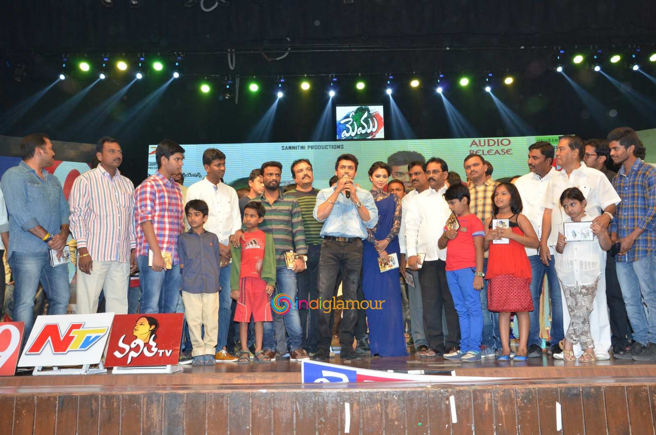 Memu Audio Launch Event hd photo