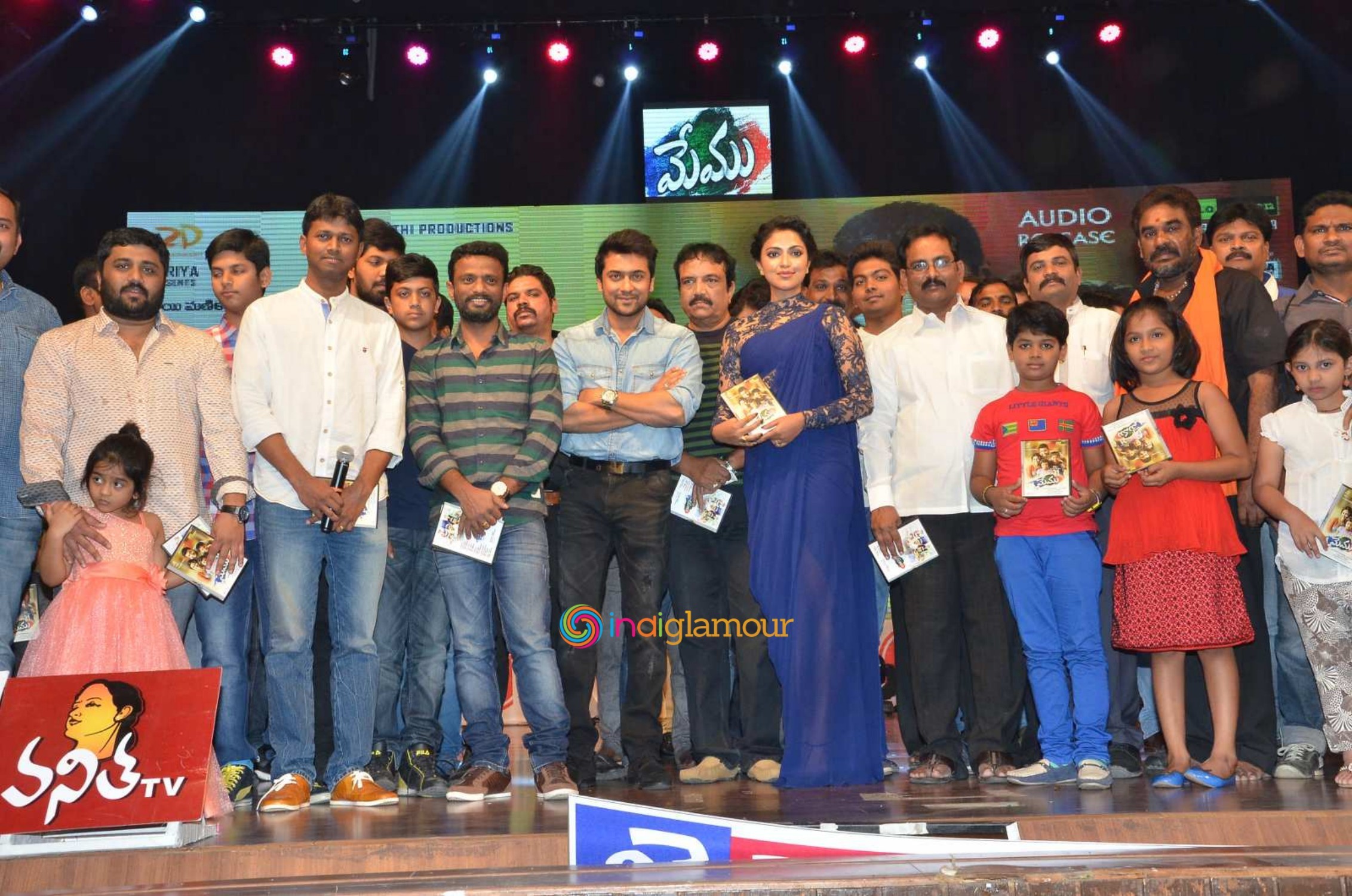 Memu Audio Launch Event hd photo