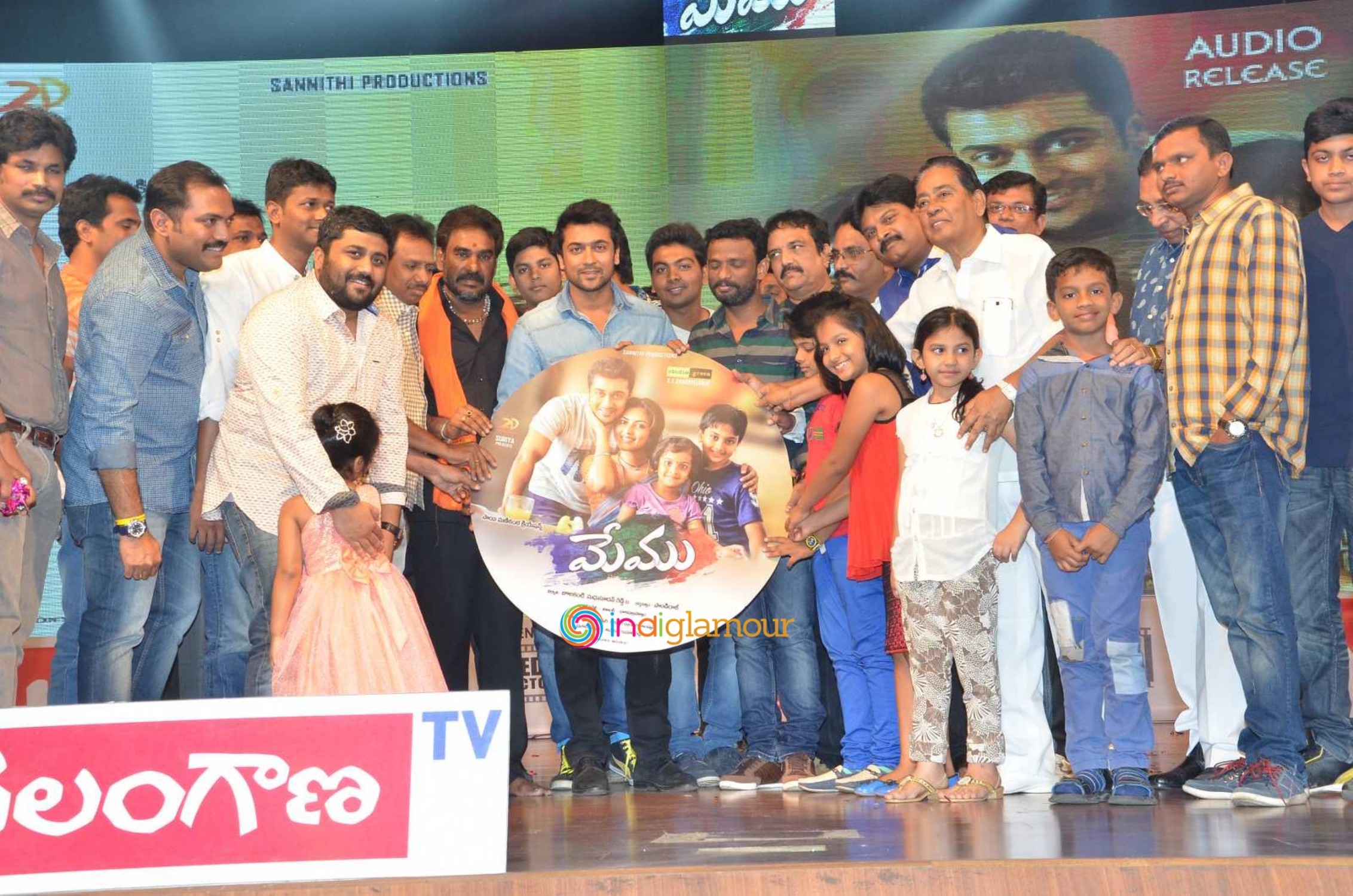 Memu Audio Launch Event hd photo