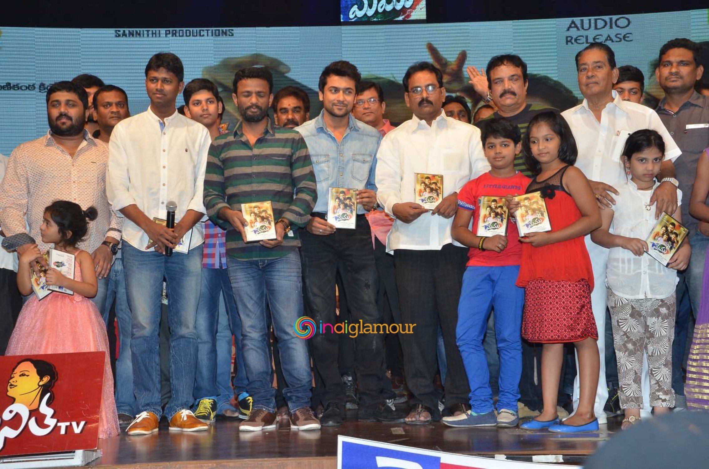 Memu Audio Launch Event hd photo