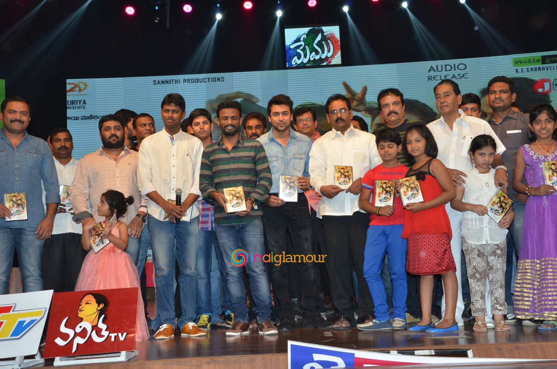 Memu Audio Launch Event hd photo