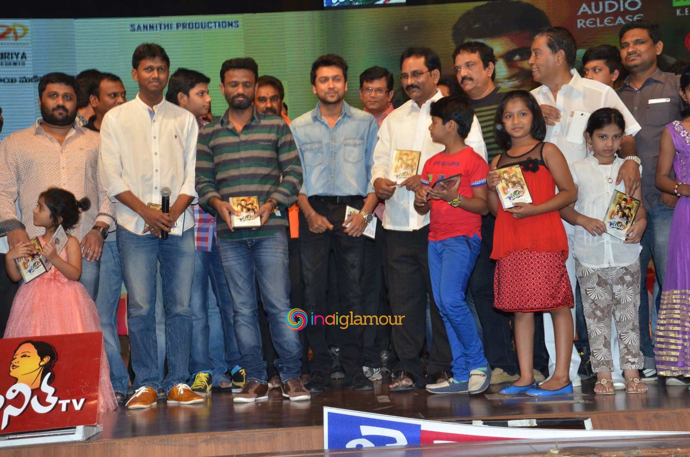 Memu Audio Launch Event hd photo