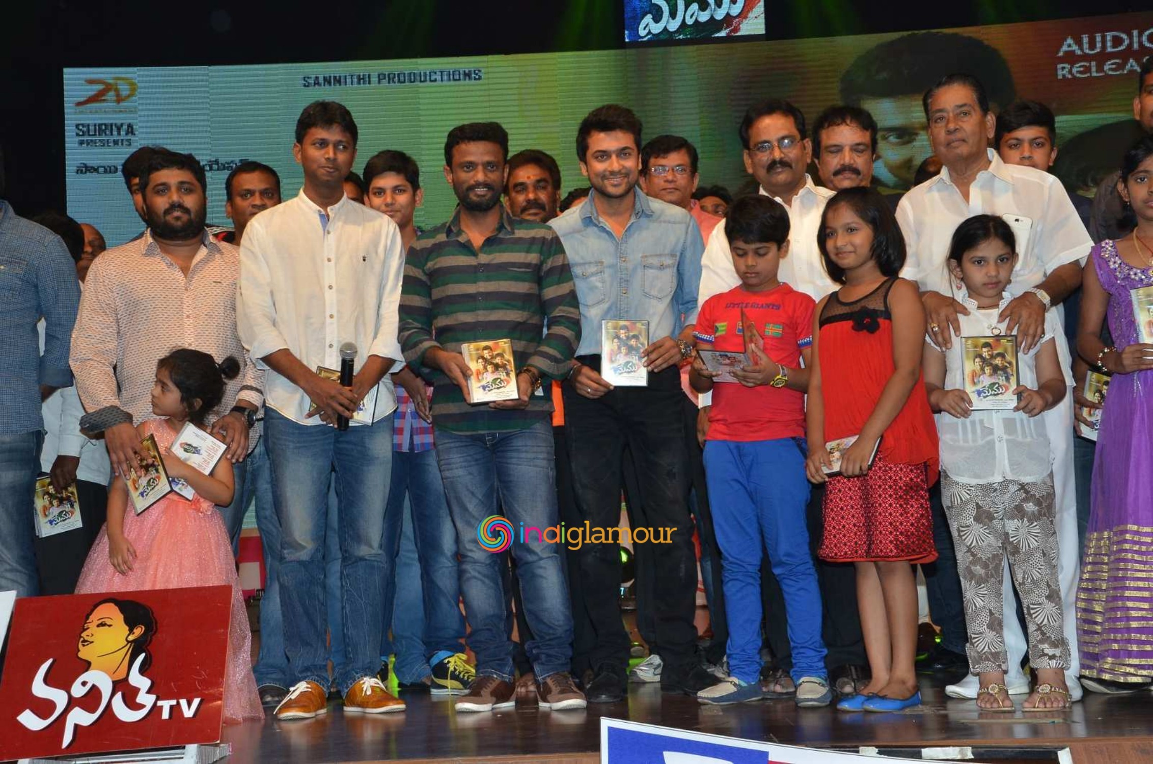 Memu Audio Launch Event hd photo