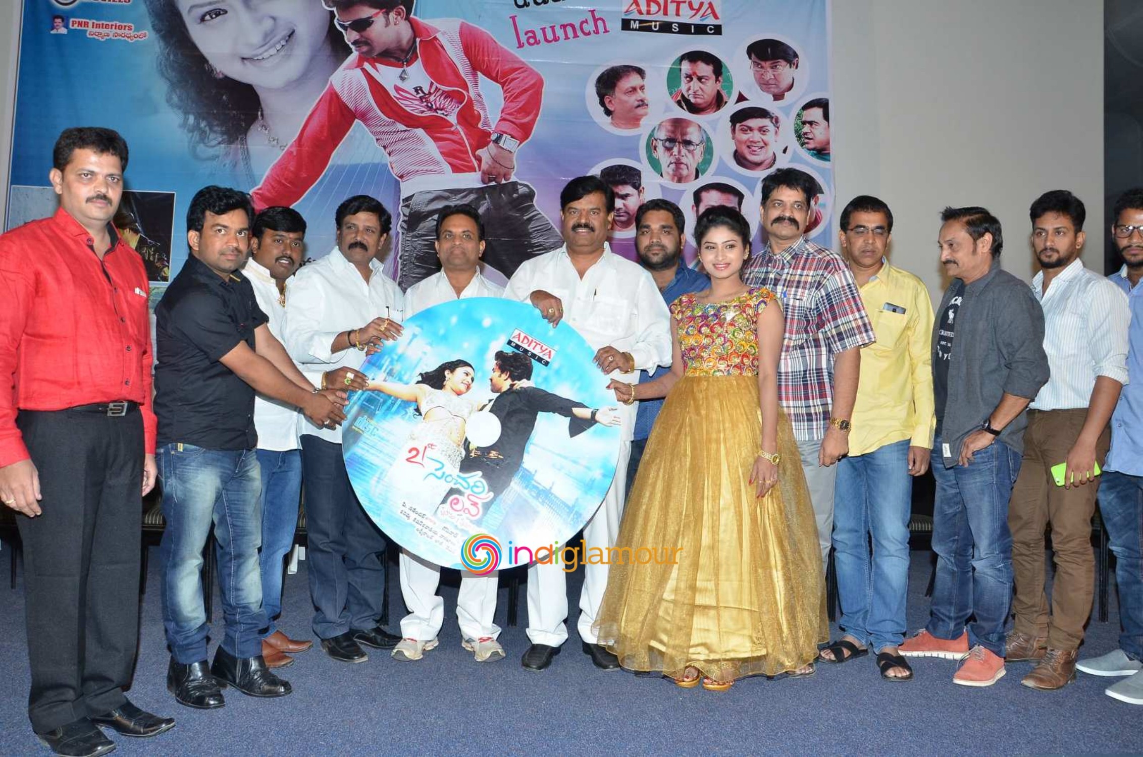 21st Century Love Audio Launch Event hd photo