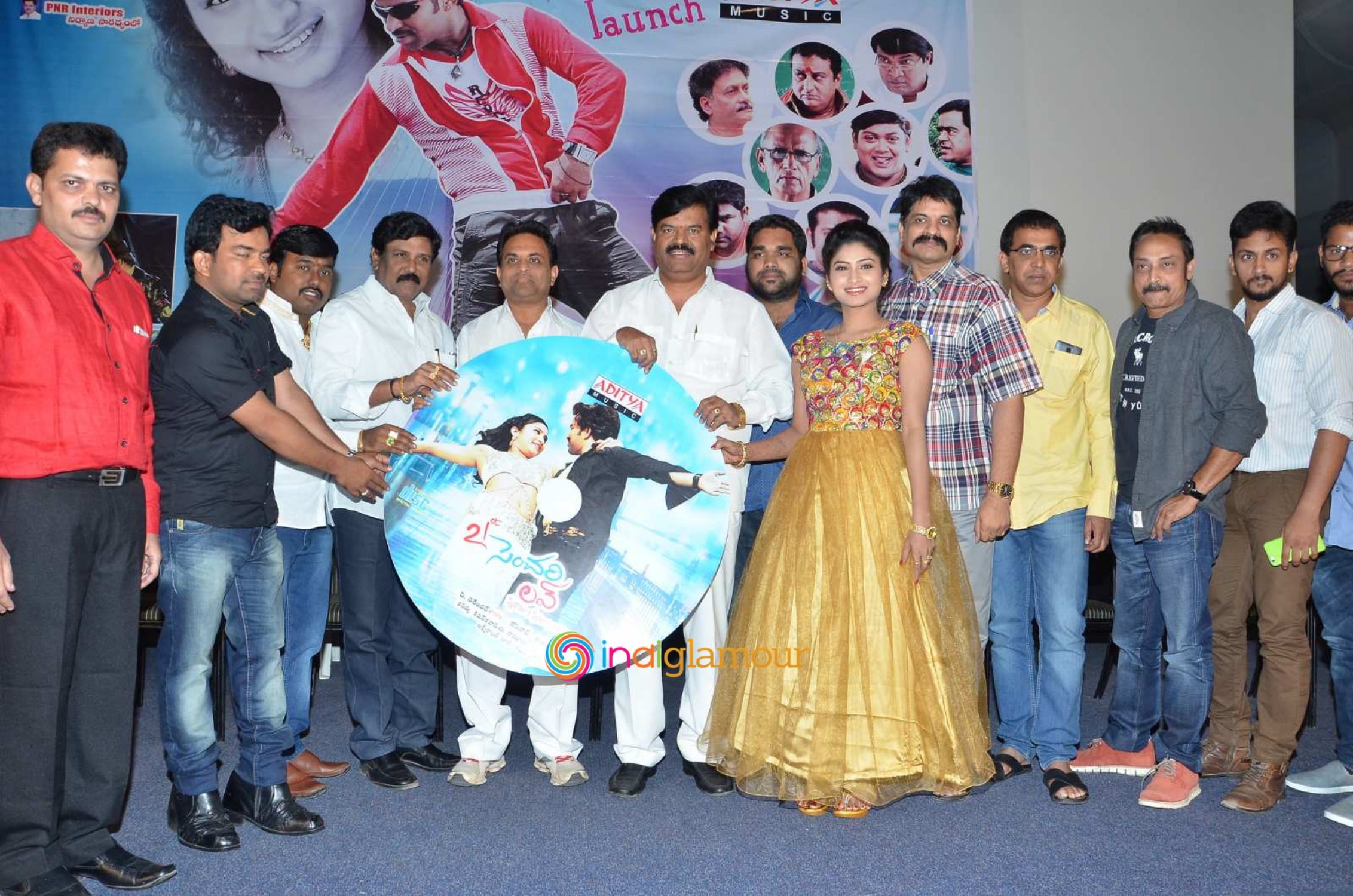 21st Century Love Audio Launch Event hd photo