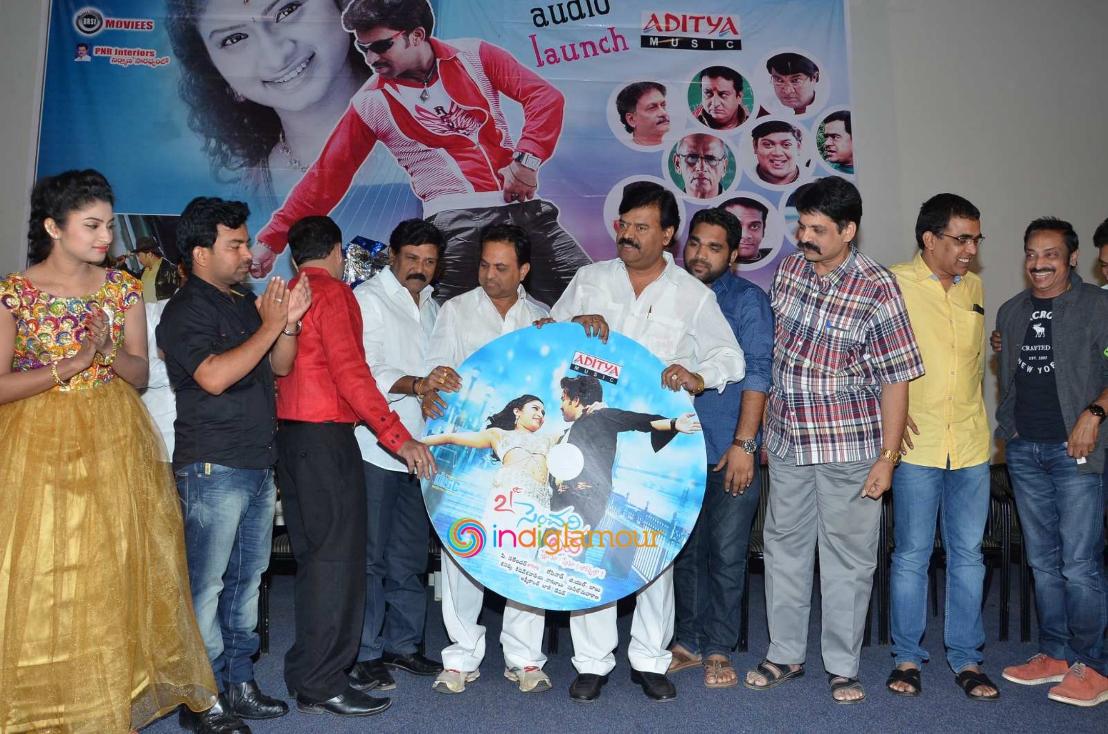 21st Century Love Audio Launch Event hd photo