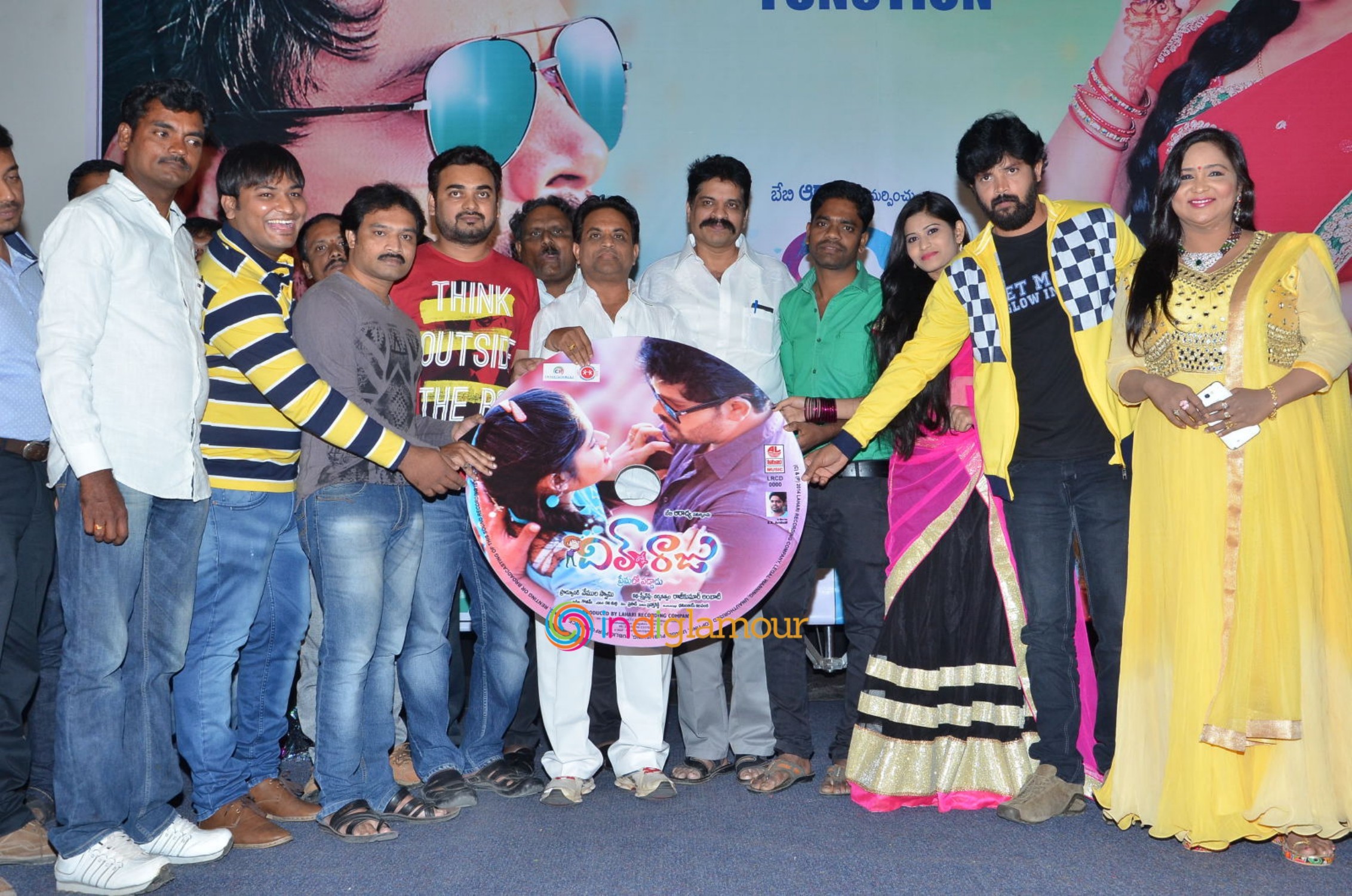 Dil Unna Raju Premalo Paddadu Audio Launch Event hd photo