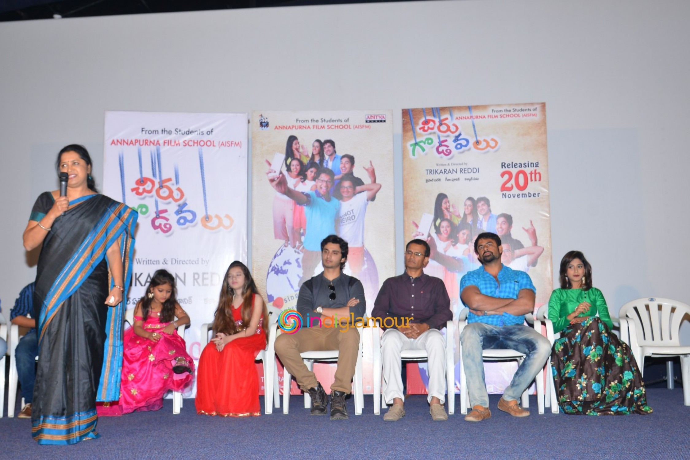 Chiru Godavalu Premiere Press Meet Event hd photo