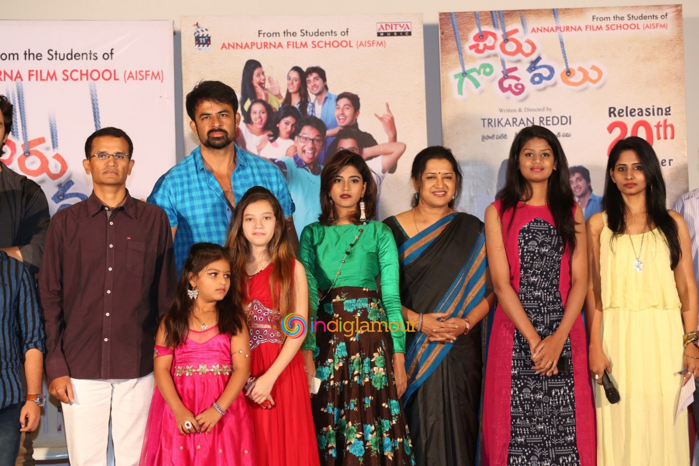 Chiru Godavalu Premiere Press Meet Event hd photo