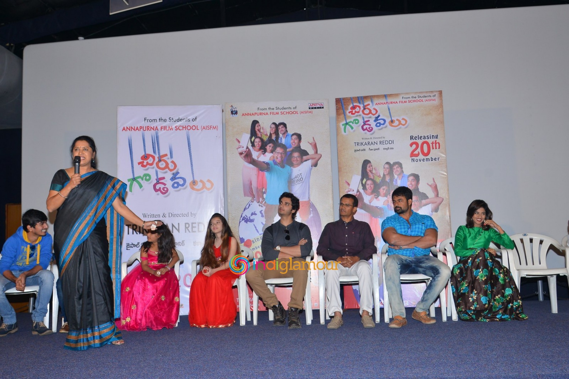 Chiru Godavalu Premiere Press Meet Event hd photo