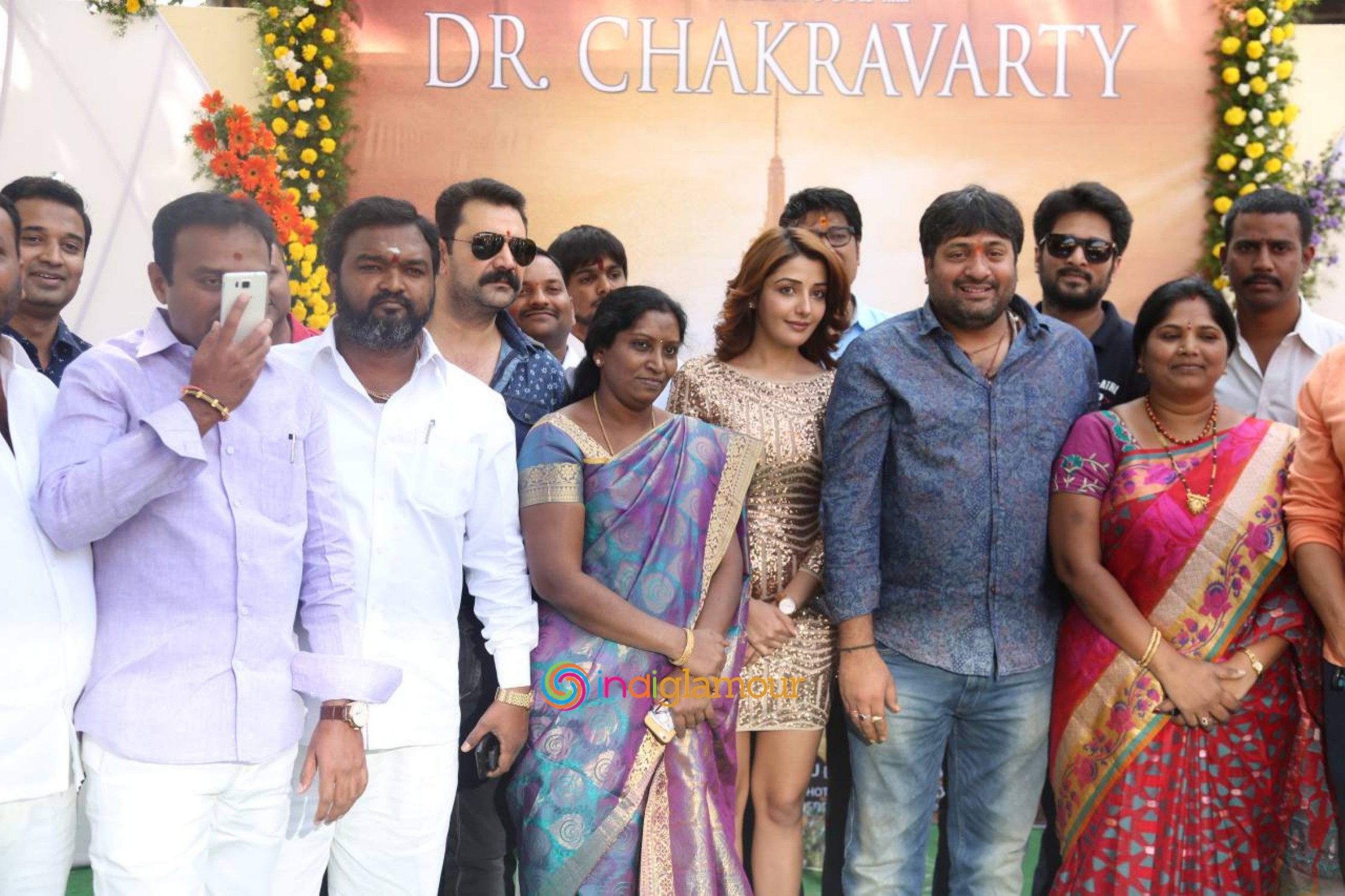 Dr Chakravarthy Movie Opening Event hd photo