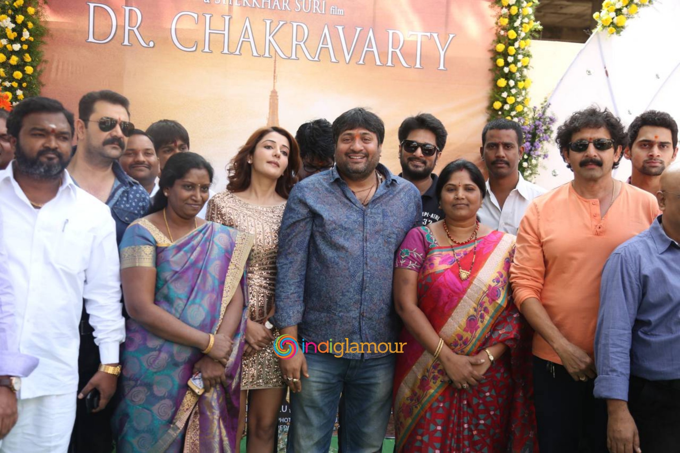 Dr Chakravarthy Movie Opening Event hd photo