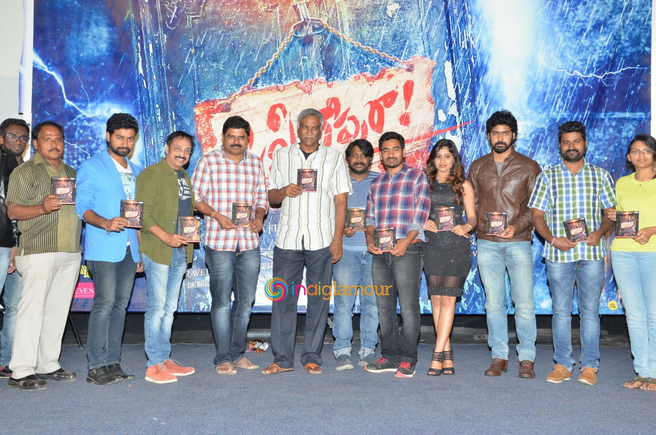 O Sthree Repu Raa Movie Audio Launch Event hd photo