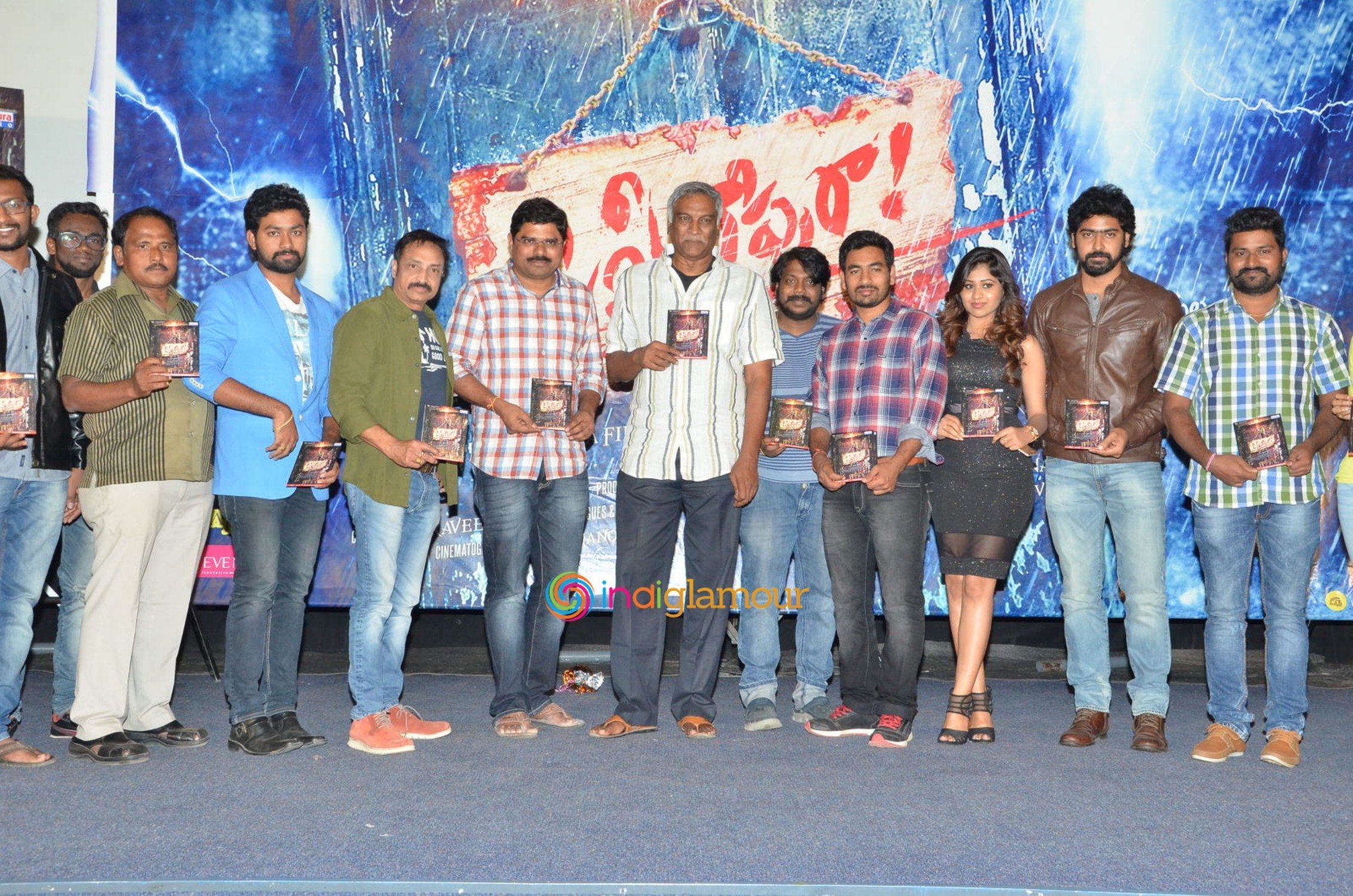 O Sthree Repu Raa Movie Audio Launch Event hd photo