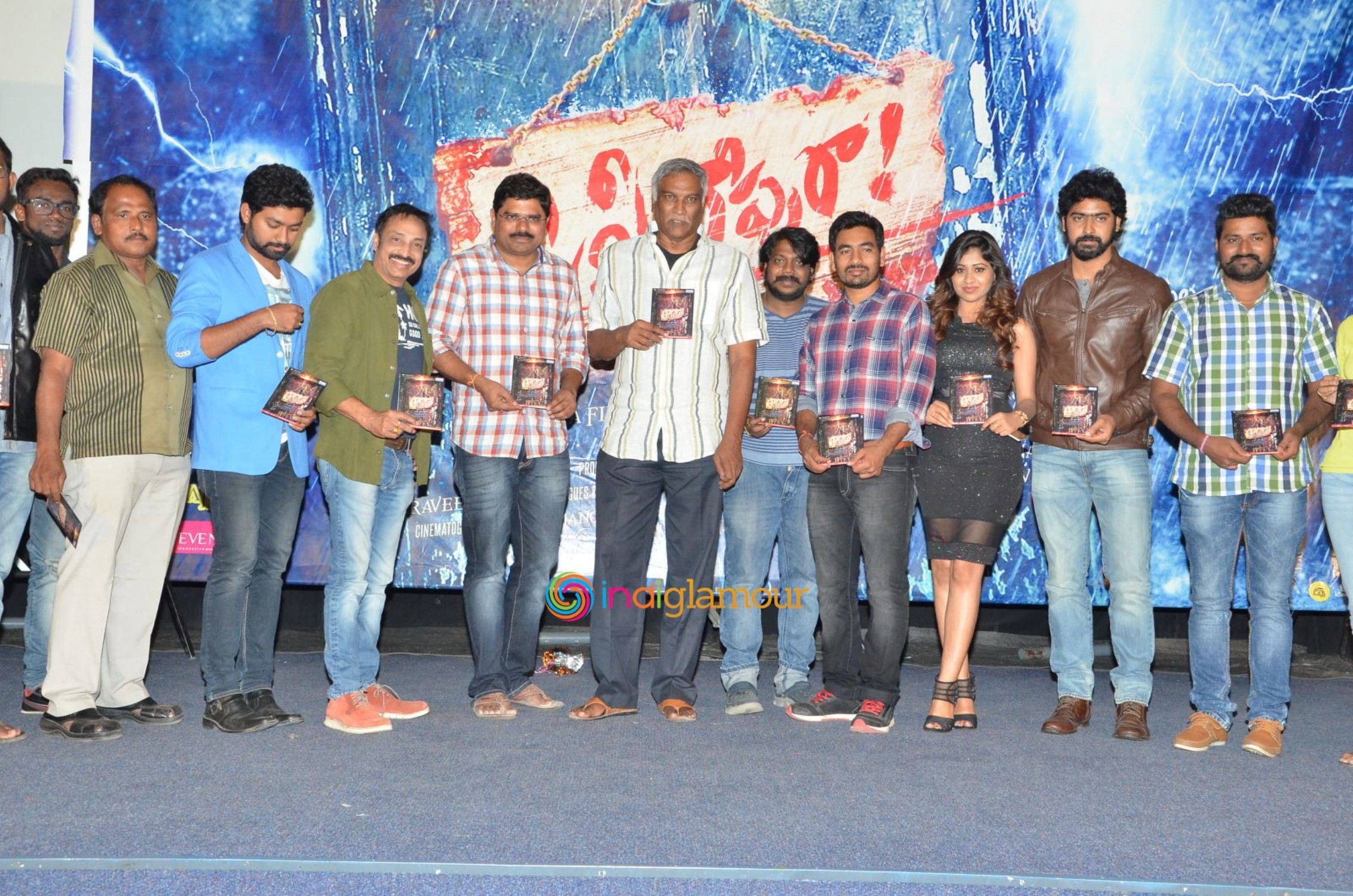 O Sthree Repu Raa Movie Audio Launch Event hd photo