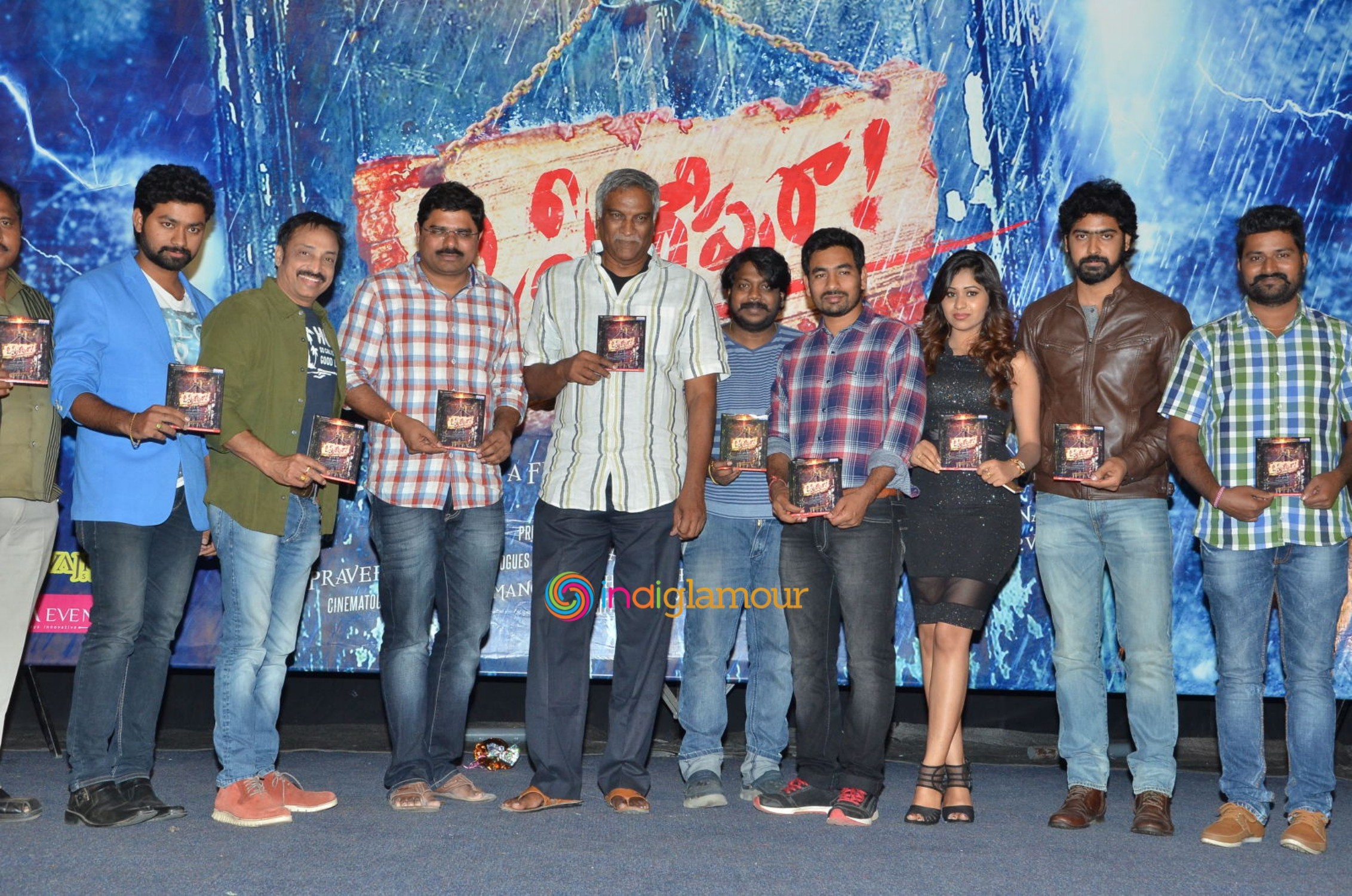 O Sthree Repu Raa Movie Audio Launch Event hd photo