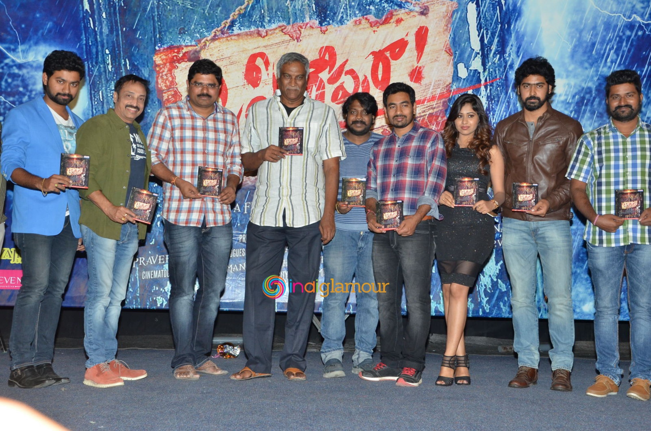 O Sthree Repu Raa Movie Audio Launch Event hd photo