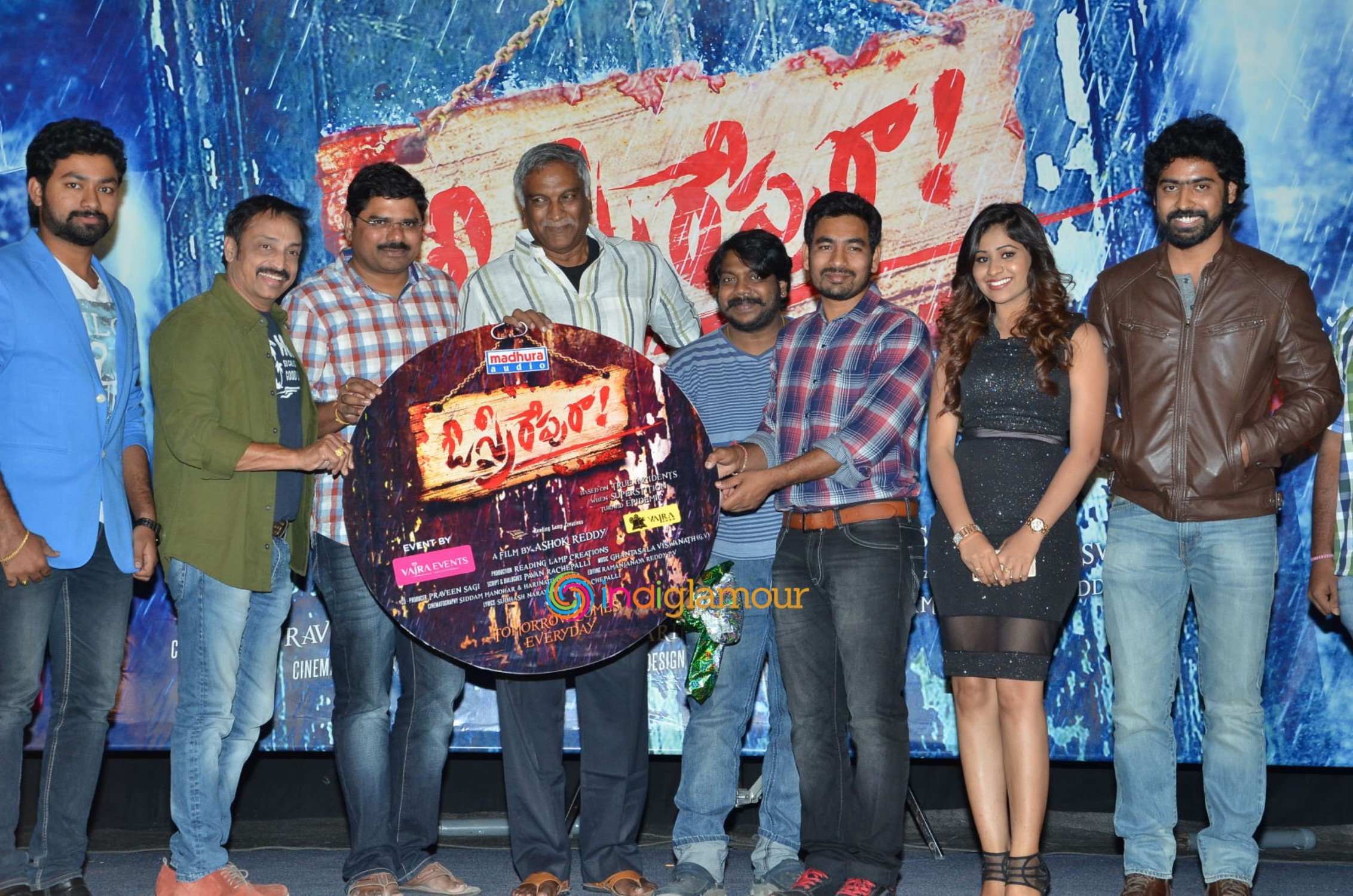 O Sthree Repu Raa Movie Audio Launch Event hd photo