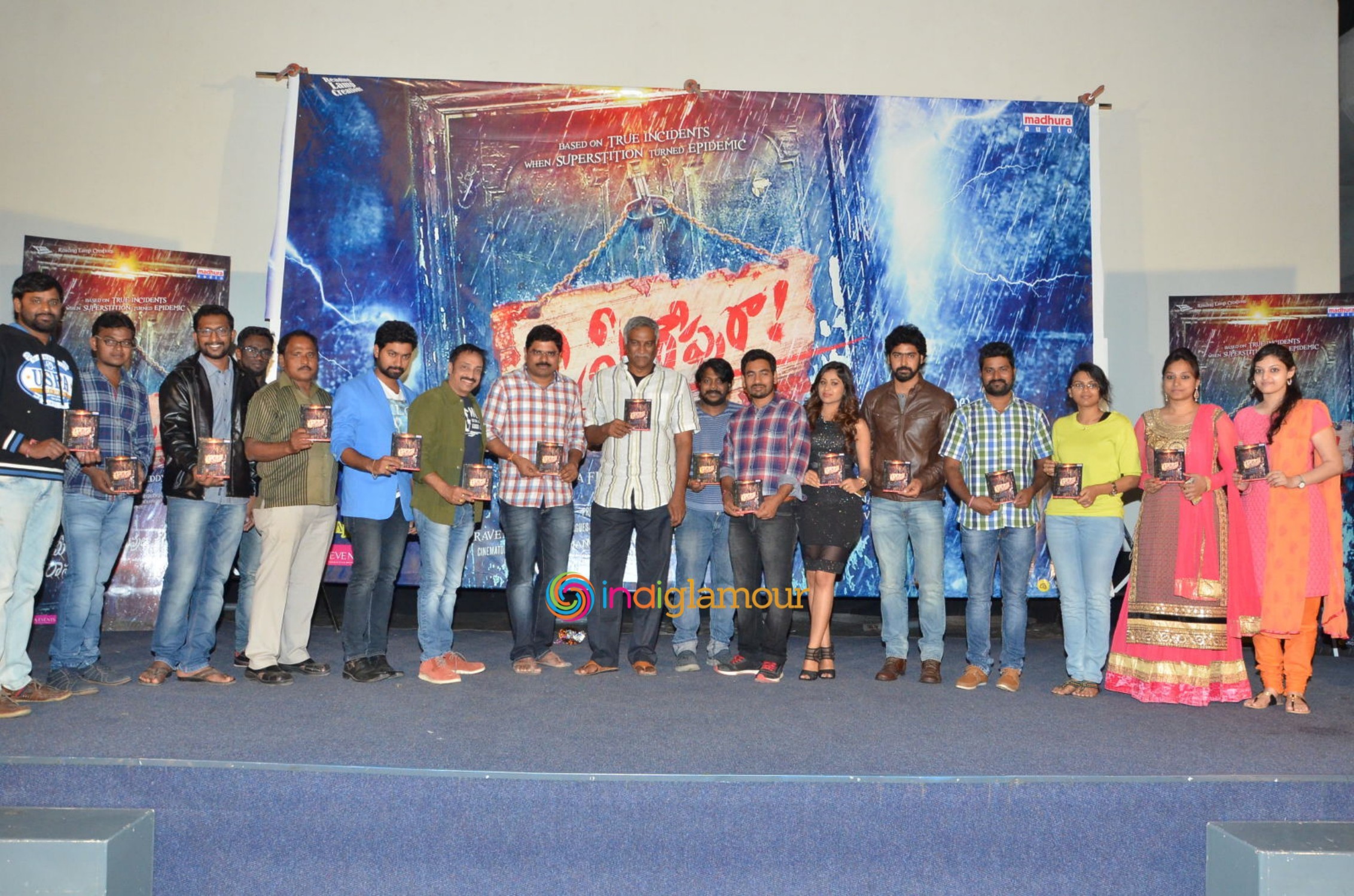 O Sthree Repu Raa Movie Audio Launch Event hd photo