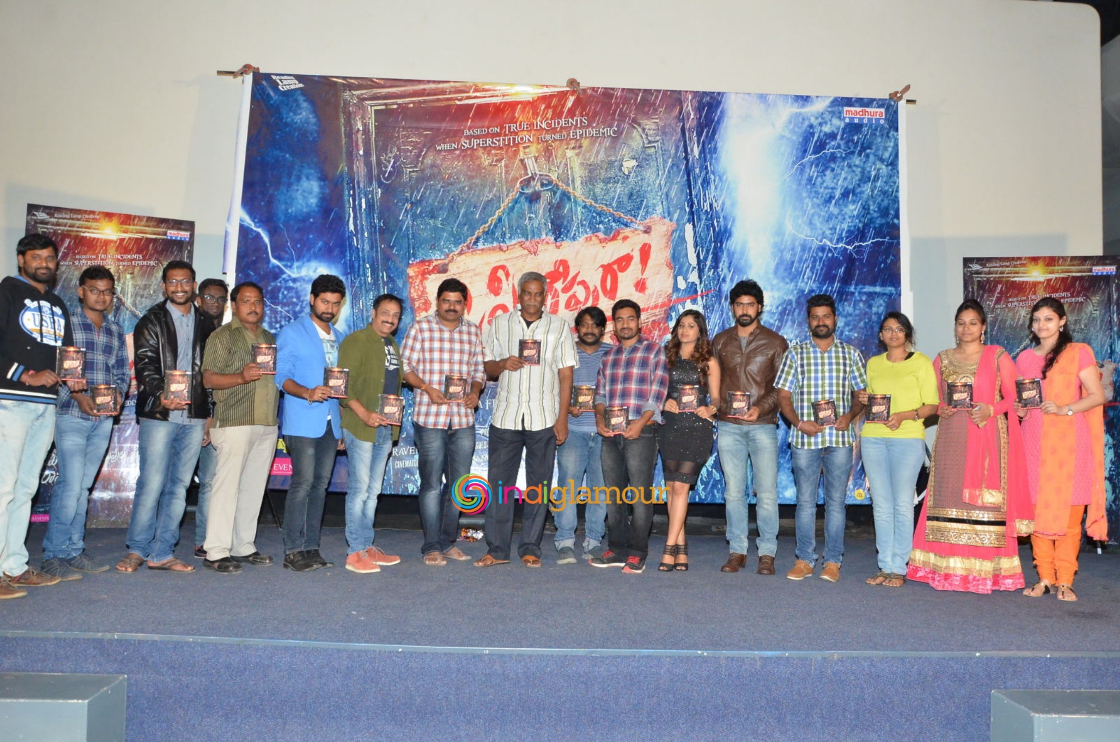 O Sthree Repu Raa Movie Audio Launch Event hd photo