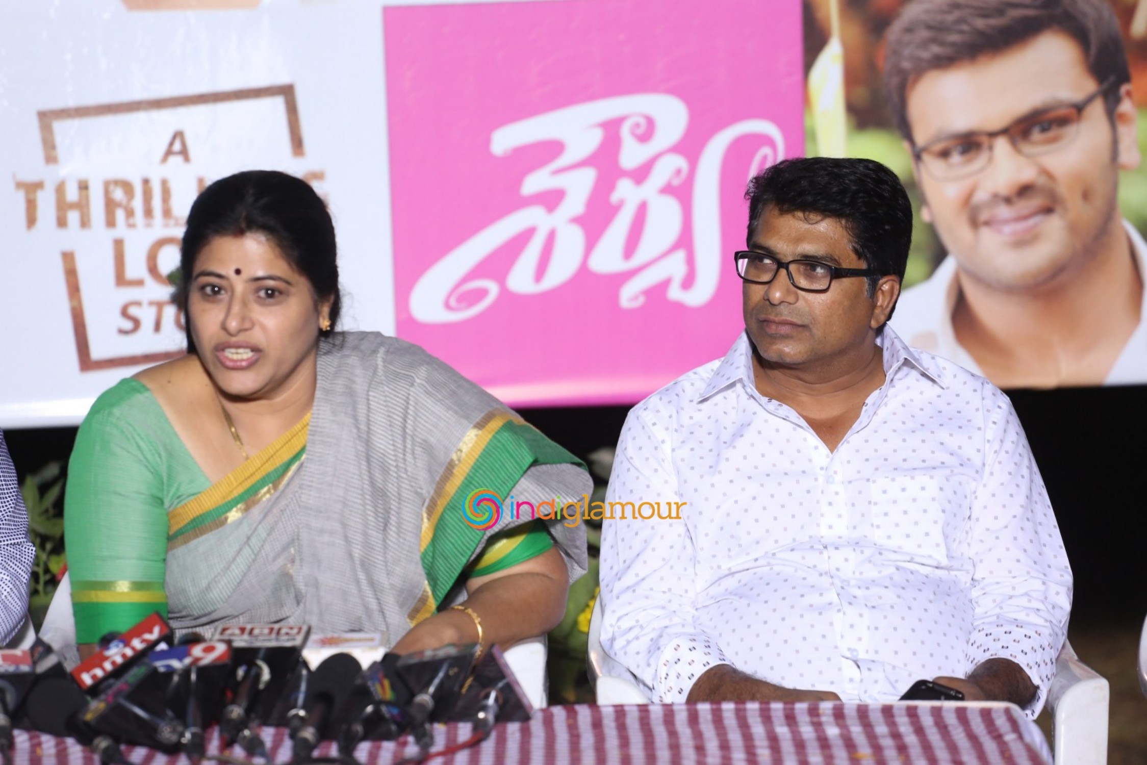 Shourya Movie First Look Launch Event hd photo