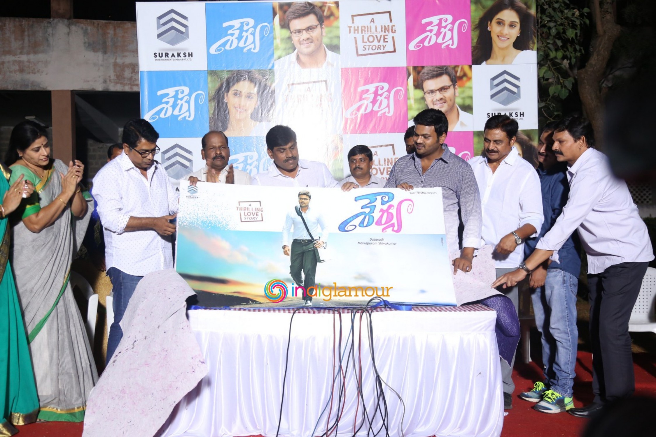 Shourya Movie First Look Launch Event hd photo