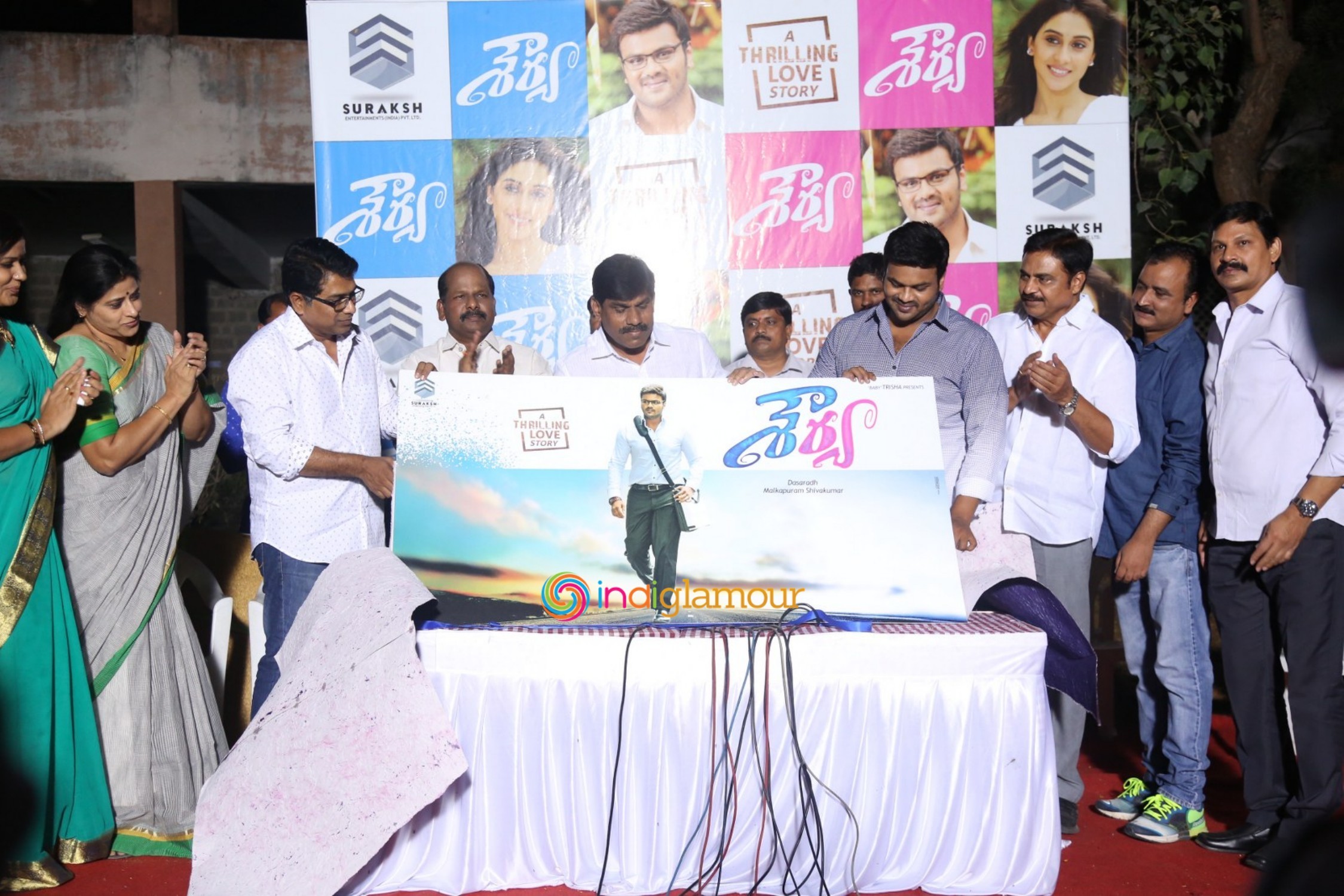 Shourya Movie First Look Launch Event hd photo
