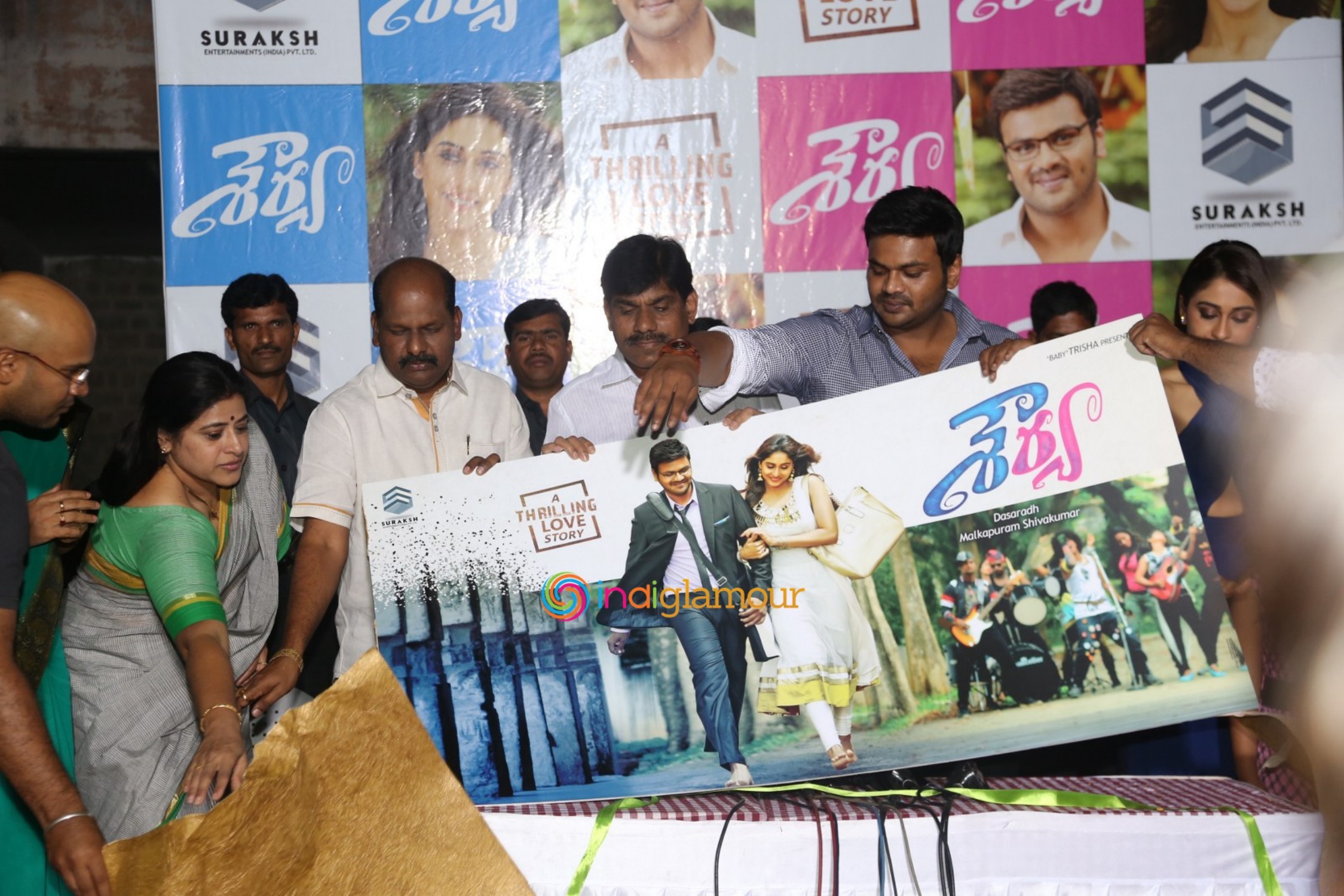 Shourya Movie First Look Launch Event hd photo