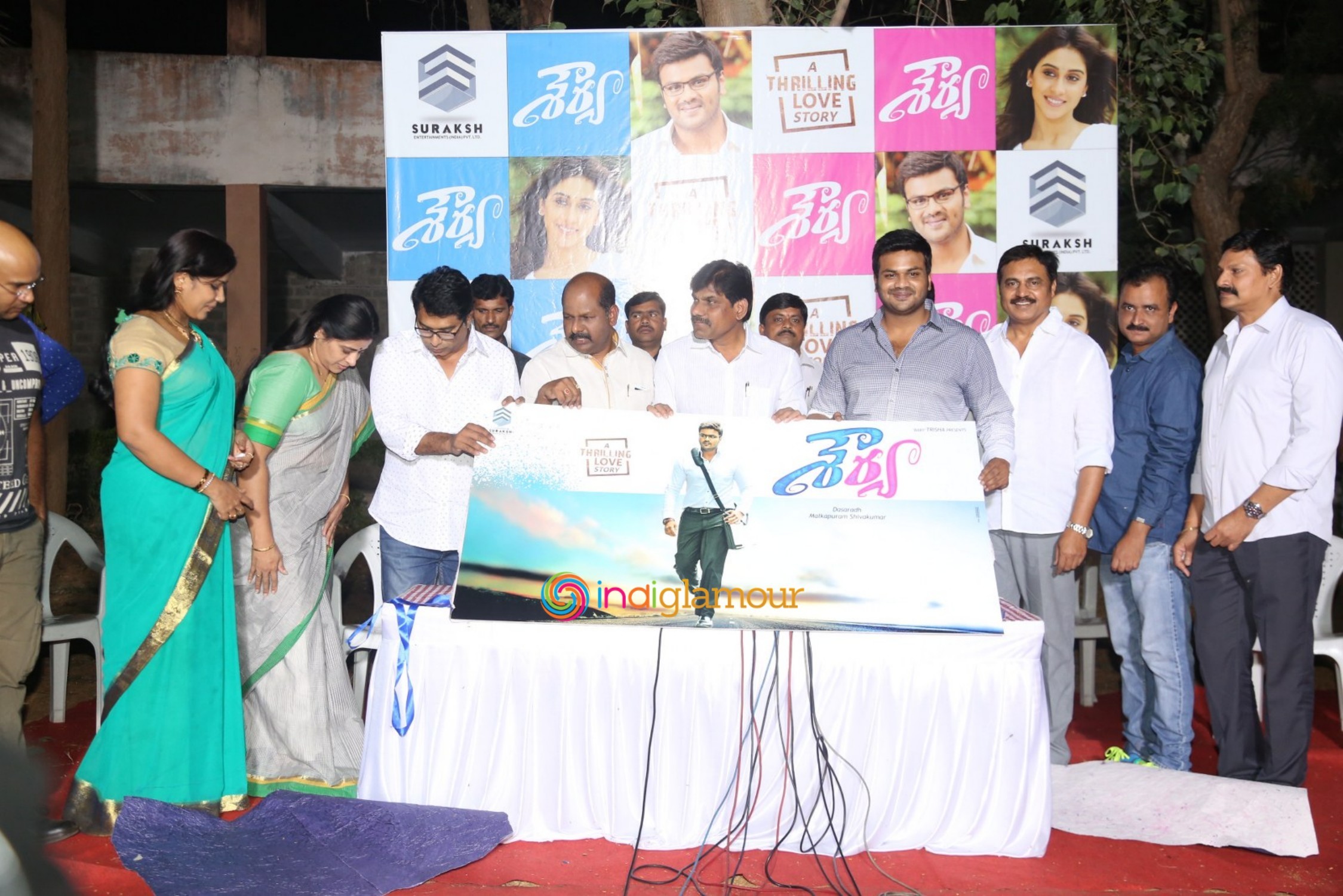 Shourya Movie First Look Launch Event hd photo