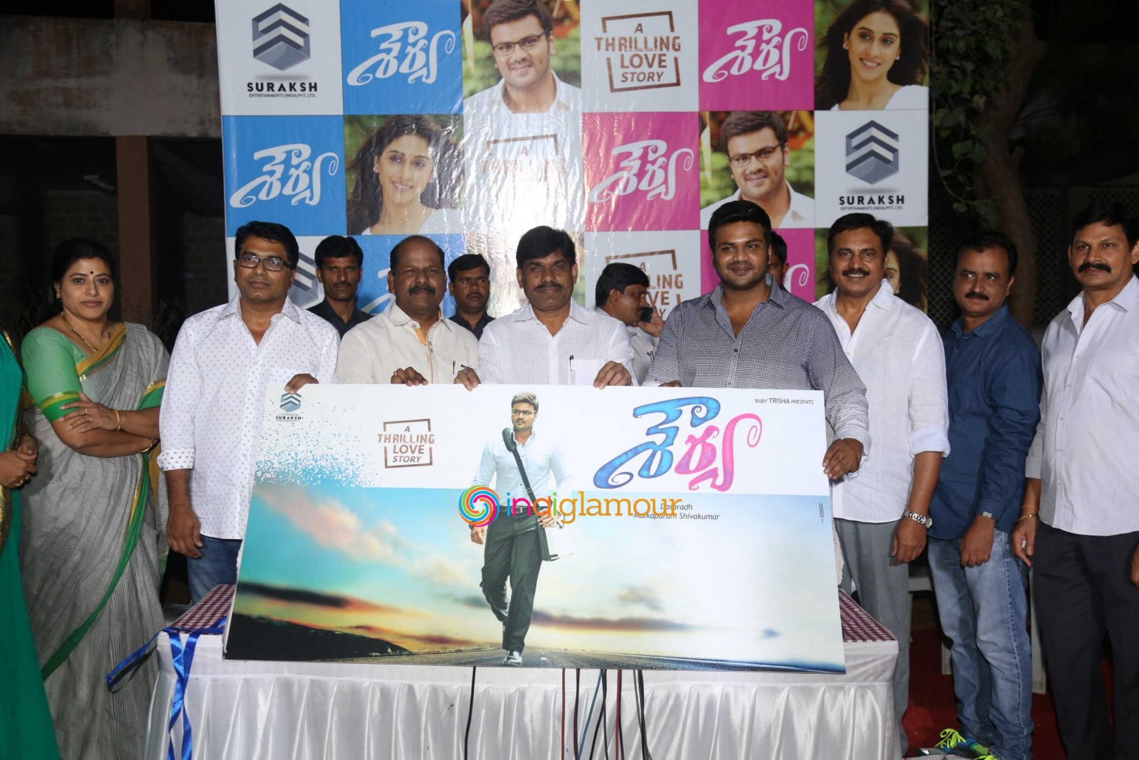 Shourya Movie First Look Launch Event hd photo