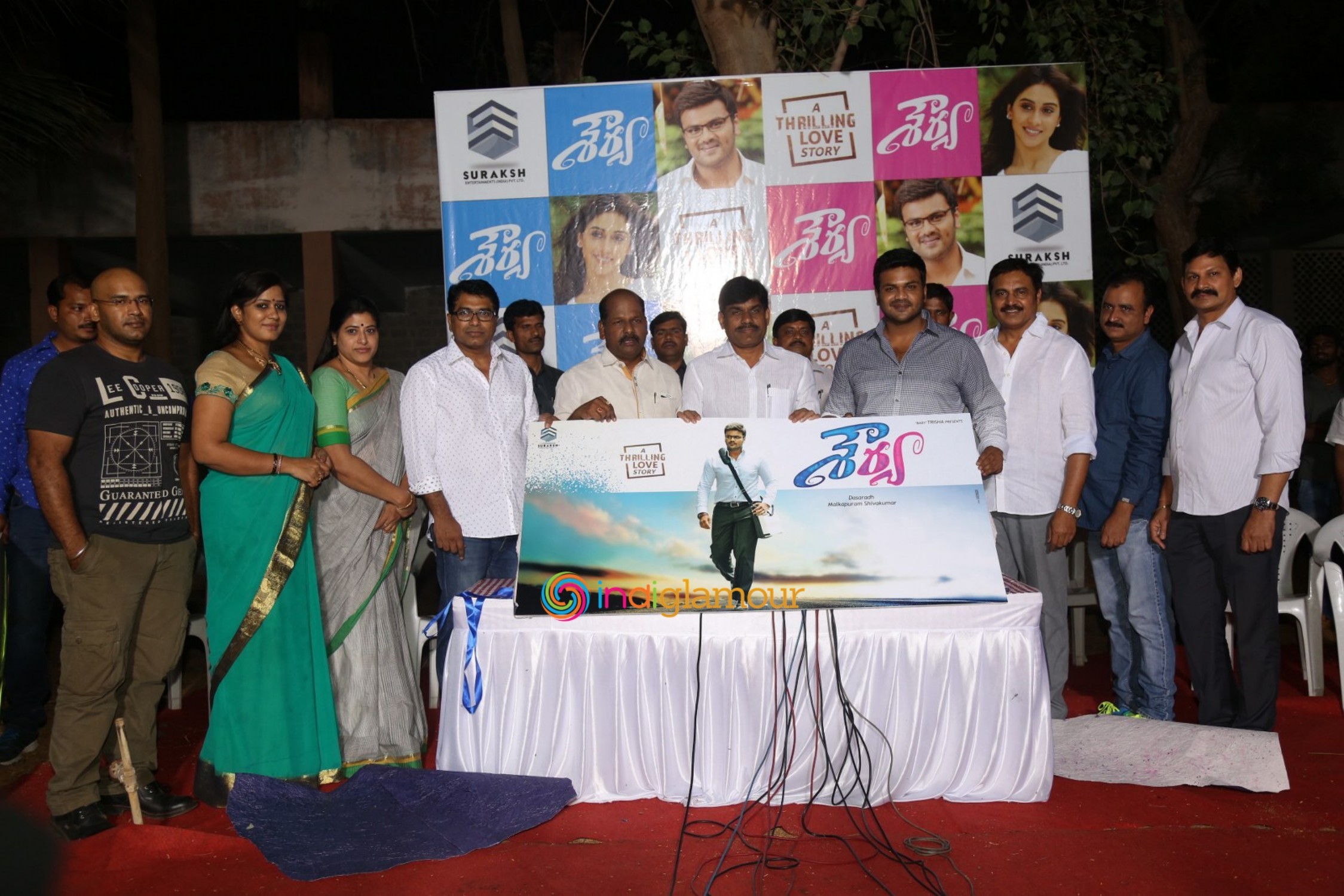 Shourya Movie First Look Launch Event hd photo