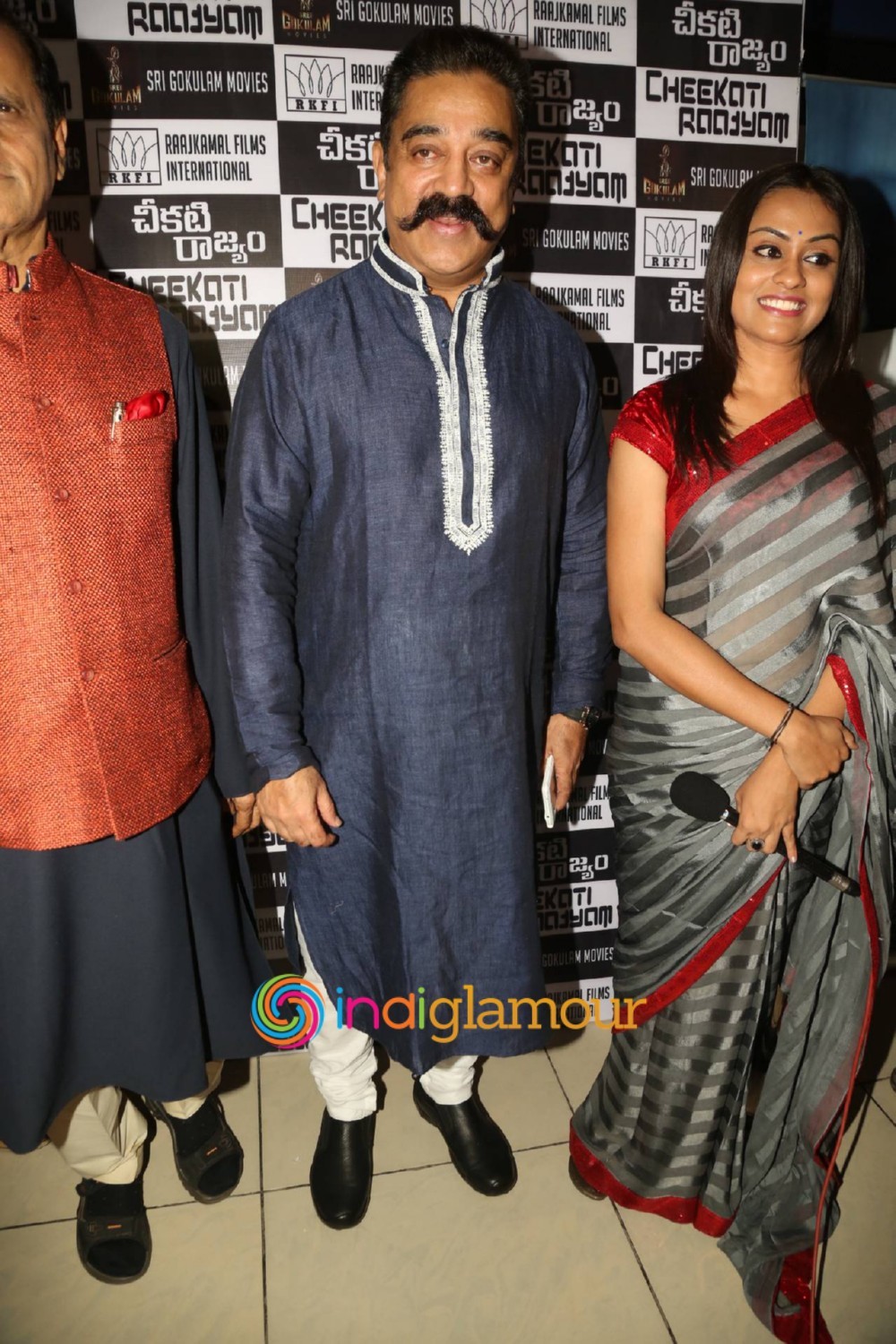 Cheekati Rajyam Premiere Show Event Event hd photo