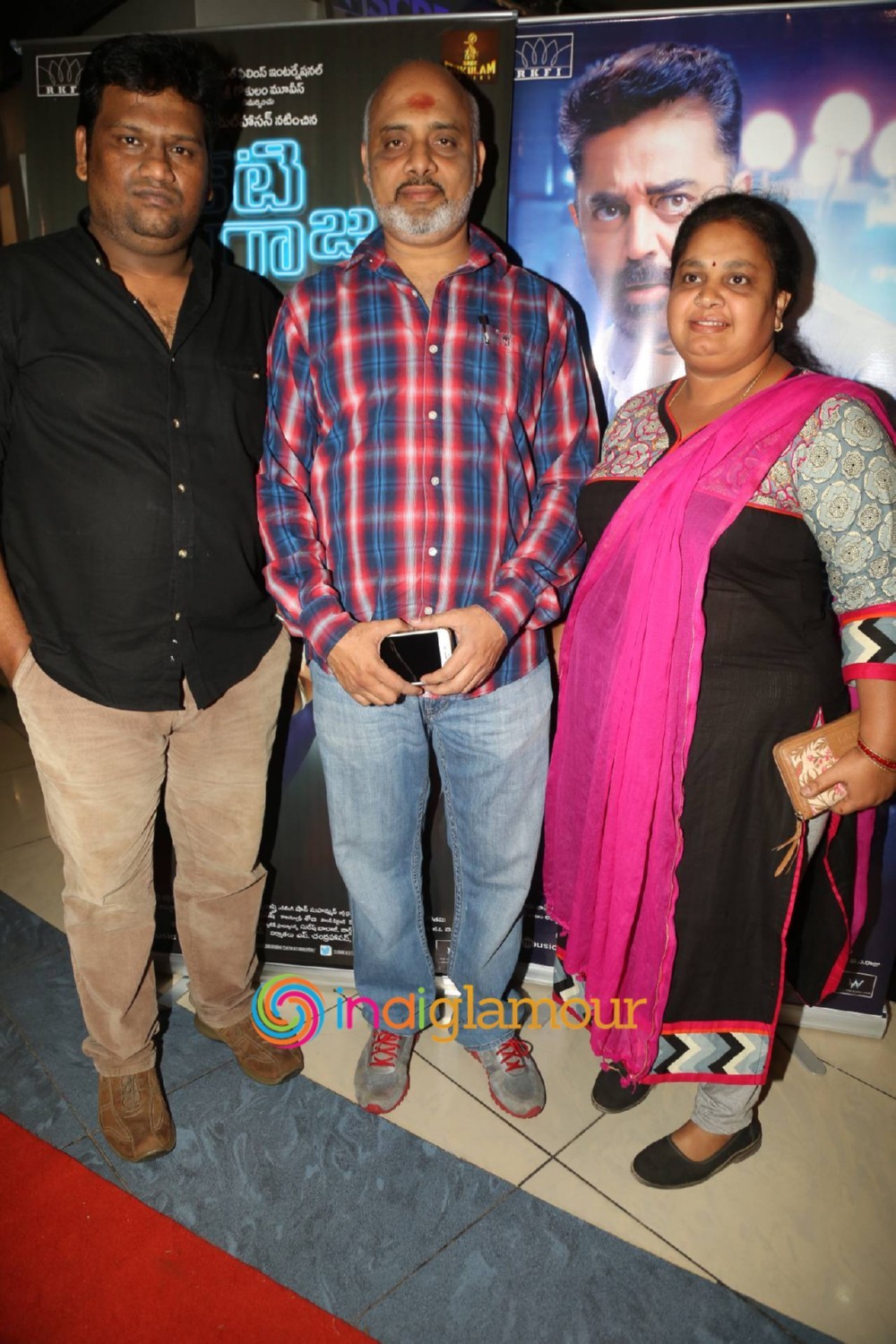Cheekati Rajyam Premiere Show Event Event hd photo