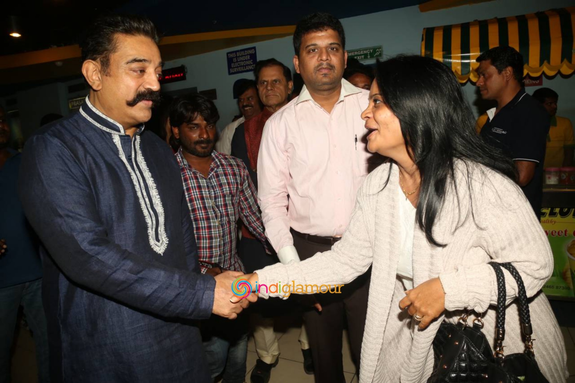 Cheekati Rajyam Premiere Show Event Event hd photo
