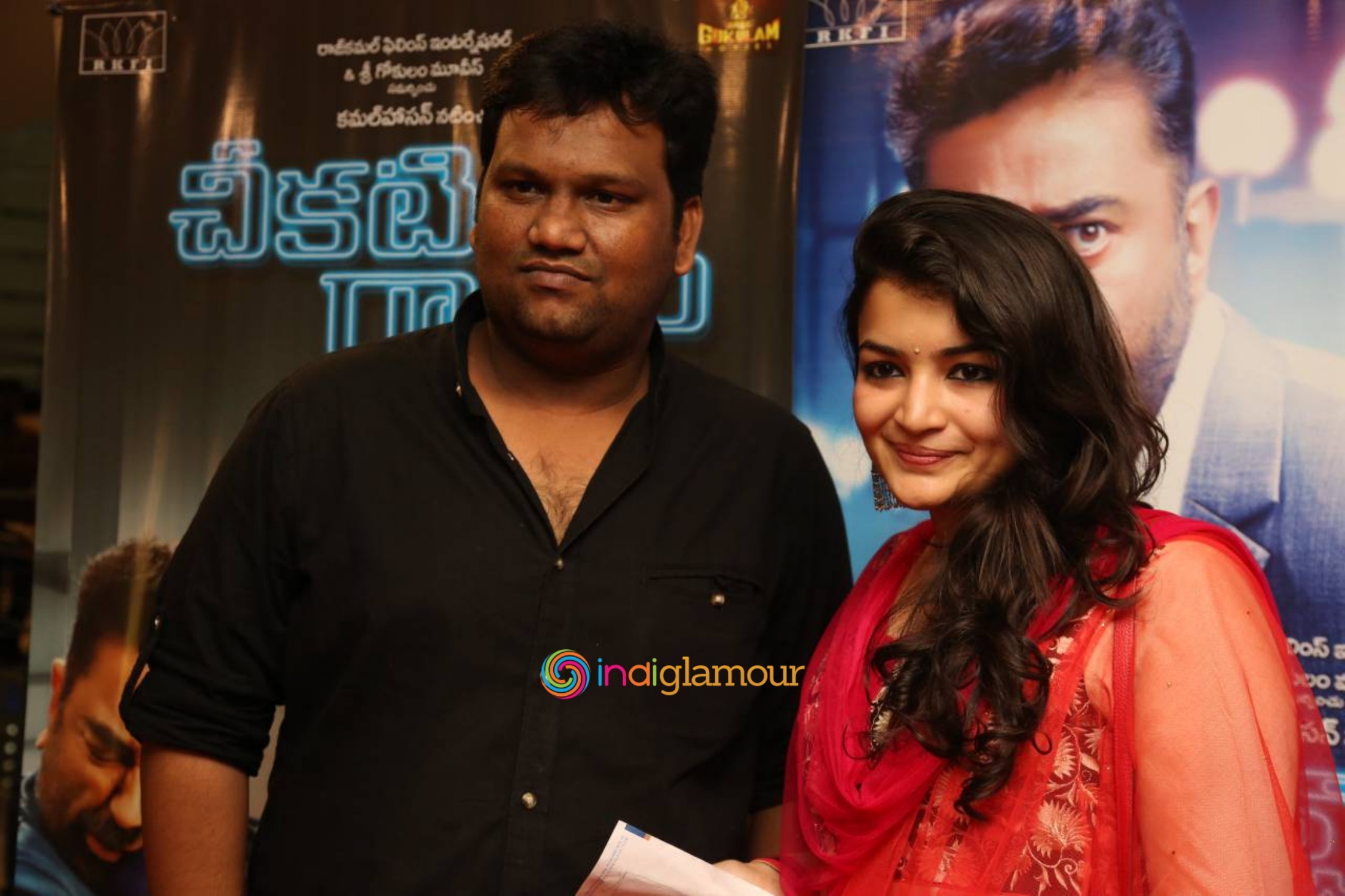 Cheekati Rajyam Premiere Show Event Event hd photo
