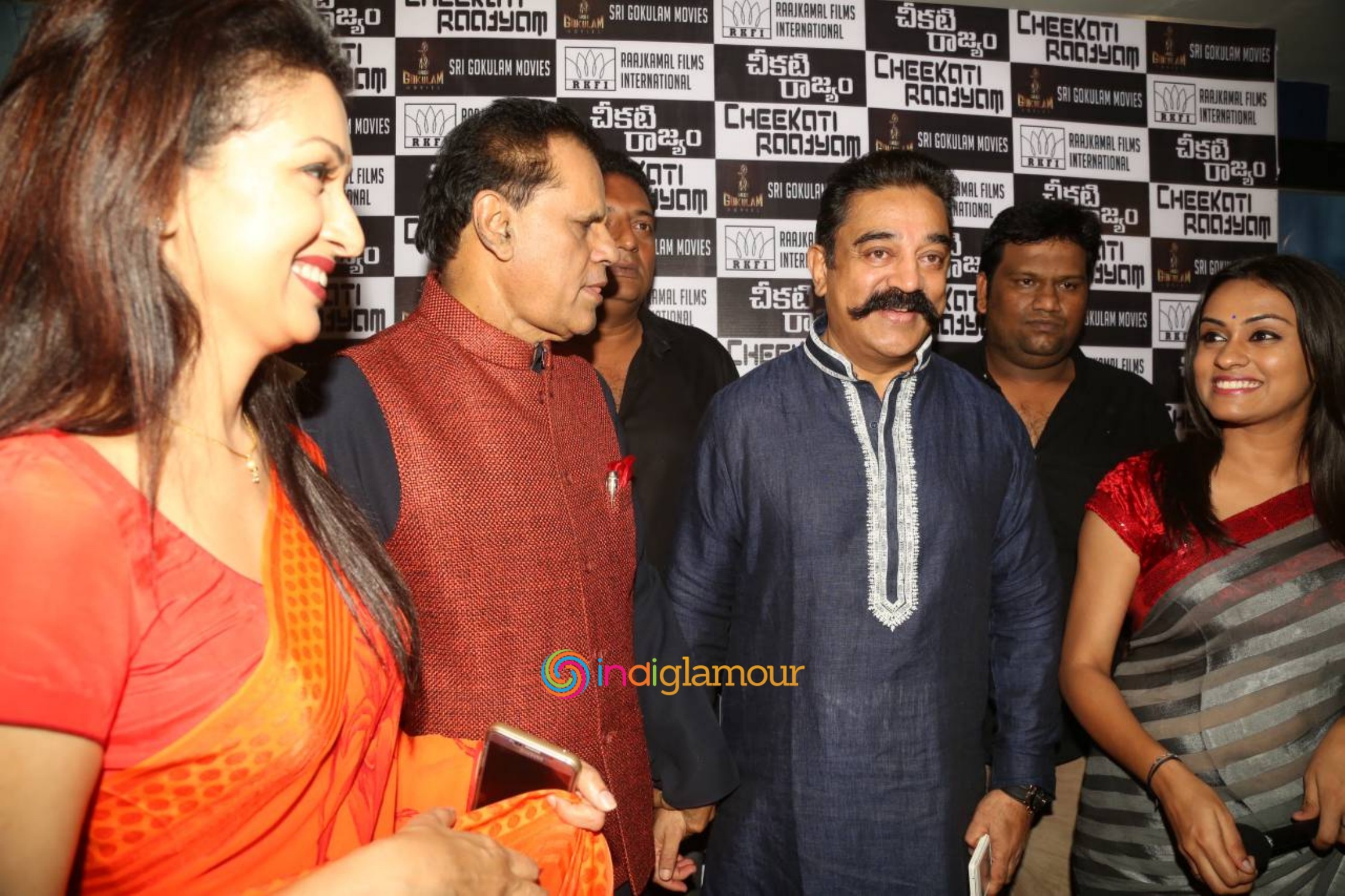 Cheekati Rajyam Premiere Show Event Event hd photo