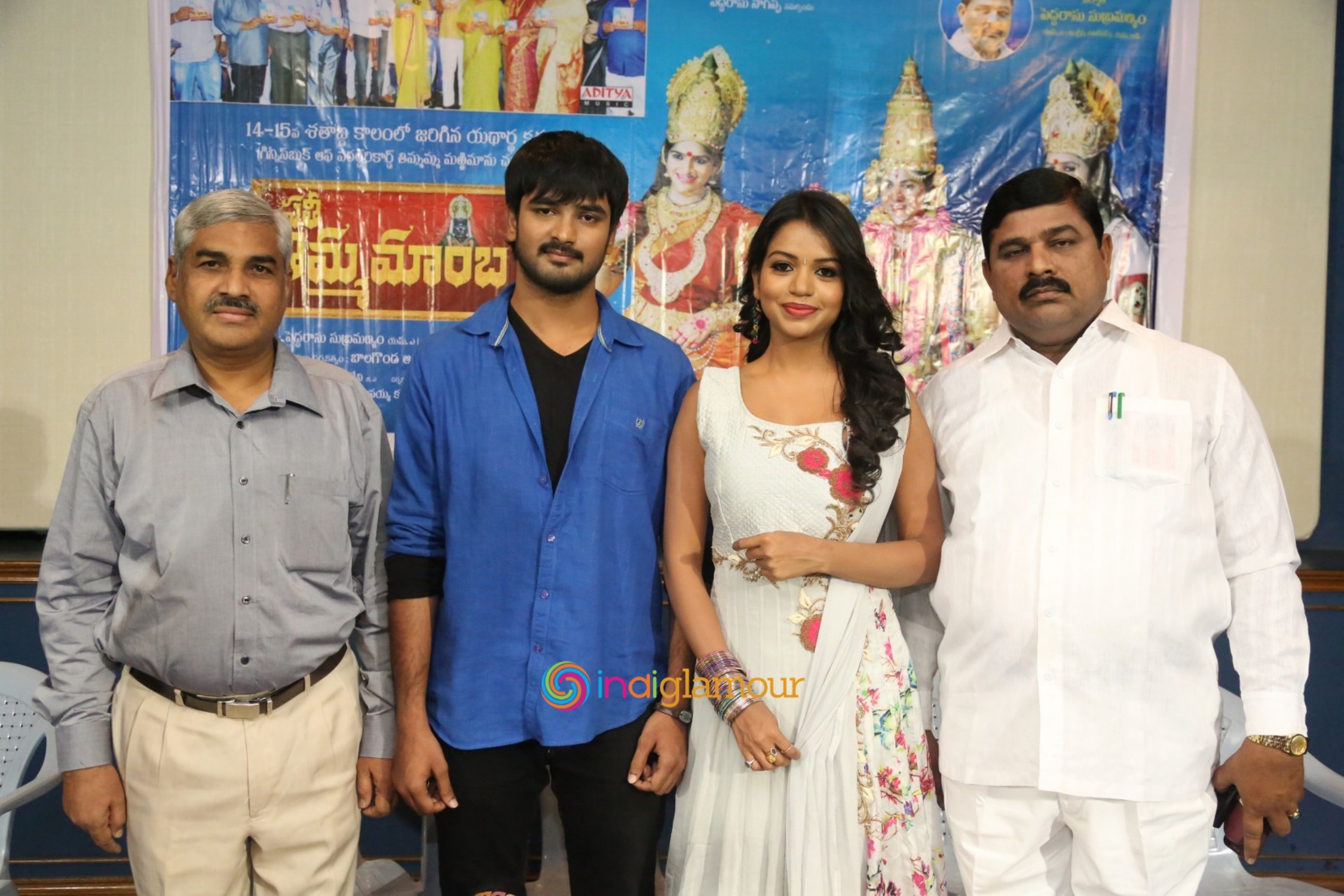 Sathee Thimmamamba Press Meet Event hd photo